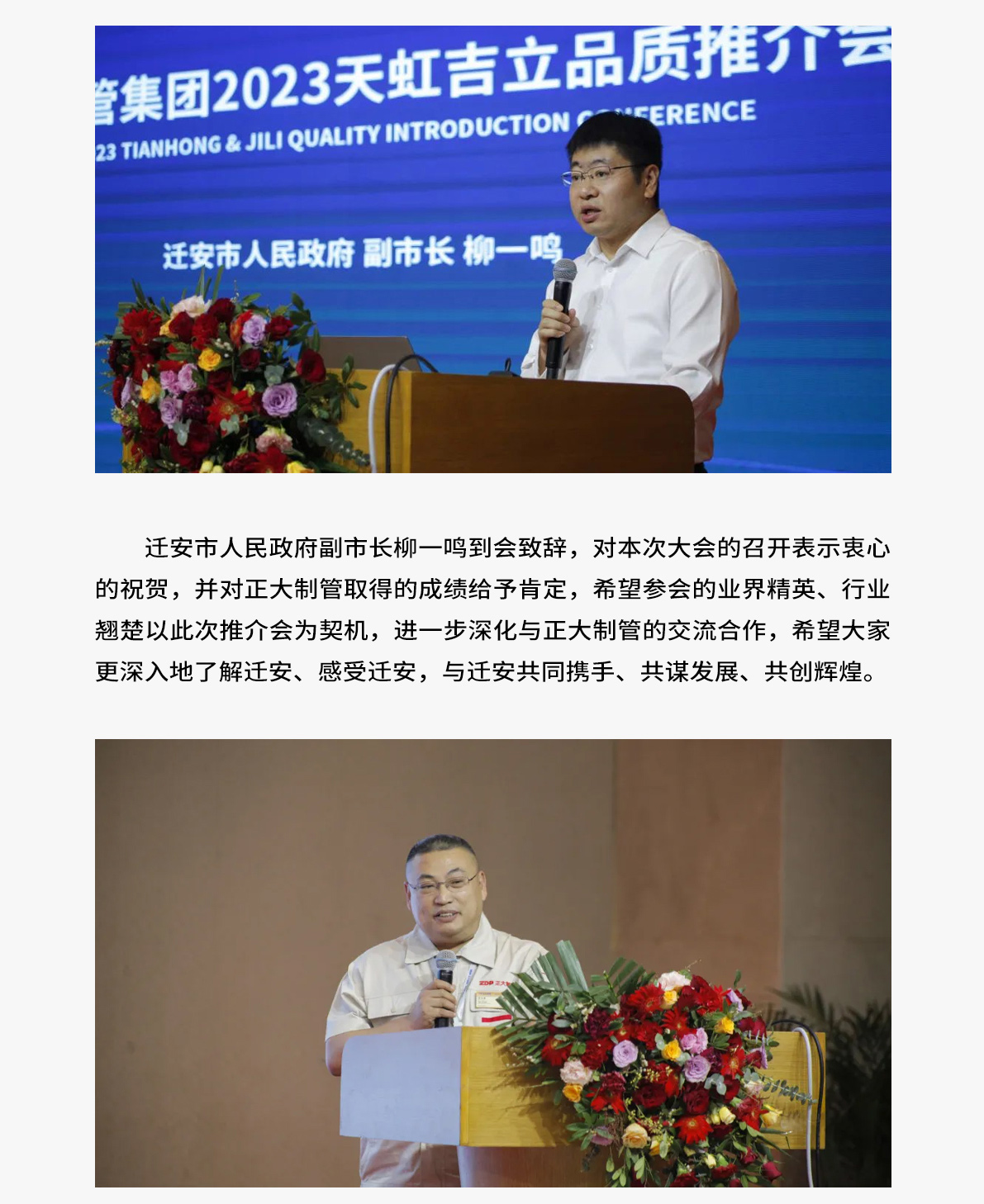 天狼私人永久伊甸院