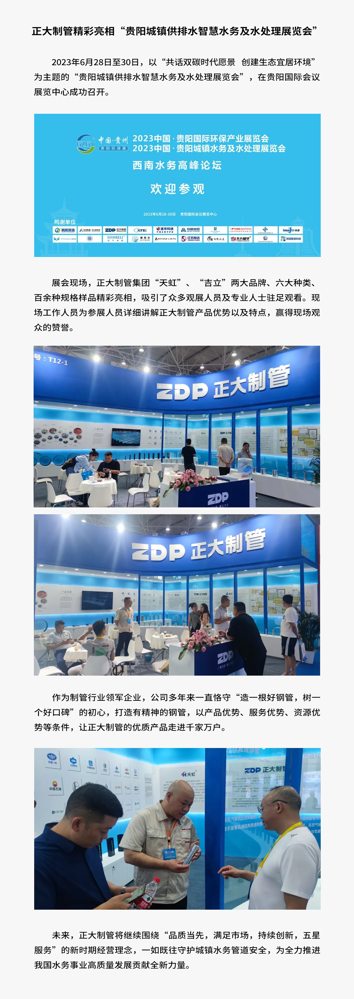 天狼私人永久伊甸院