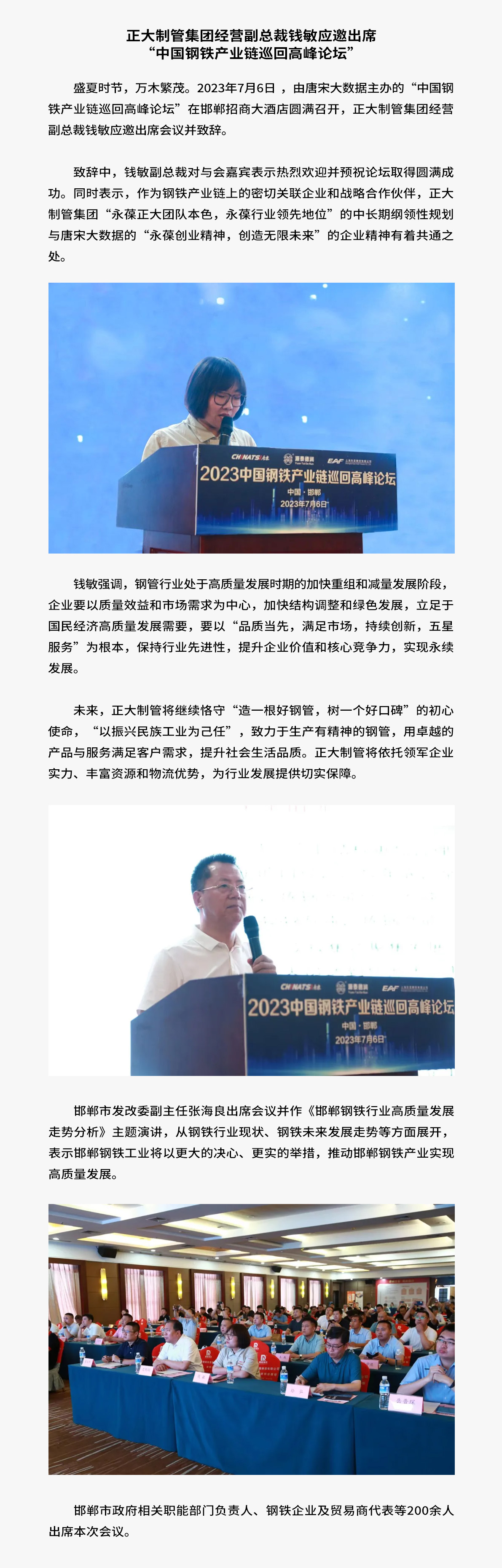 天狼私人永久伊甸院