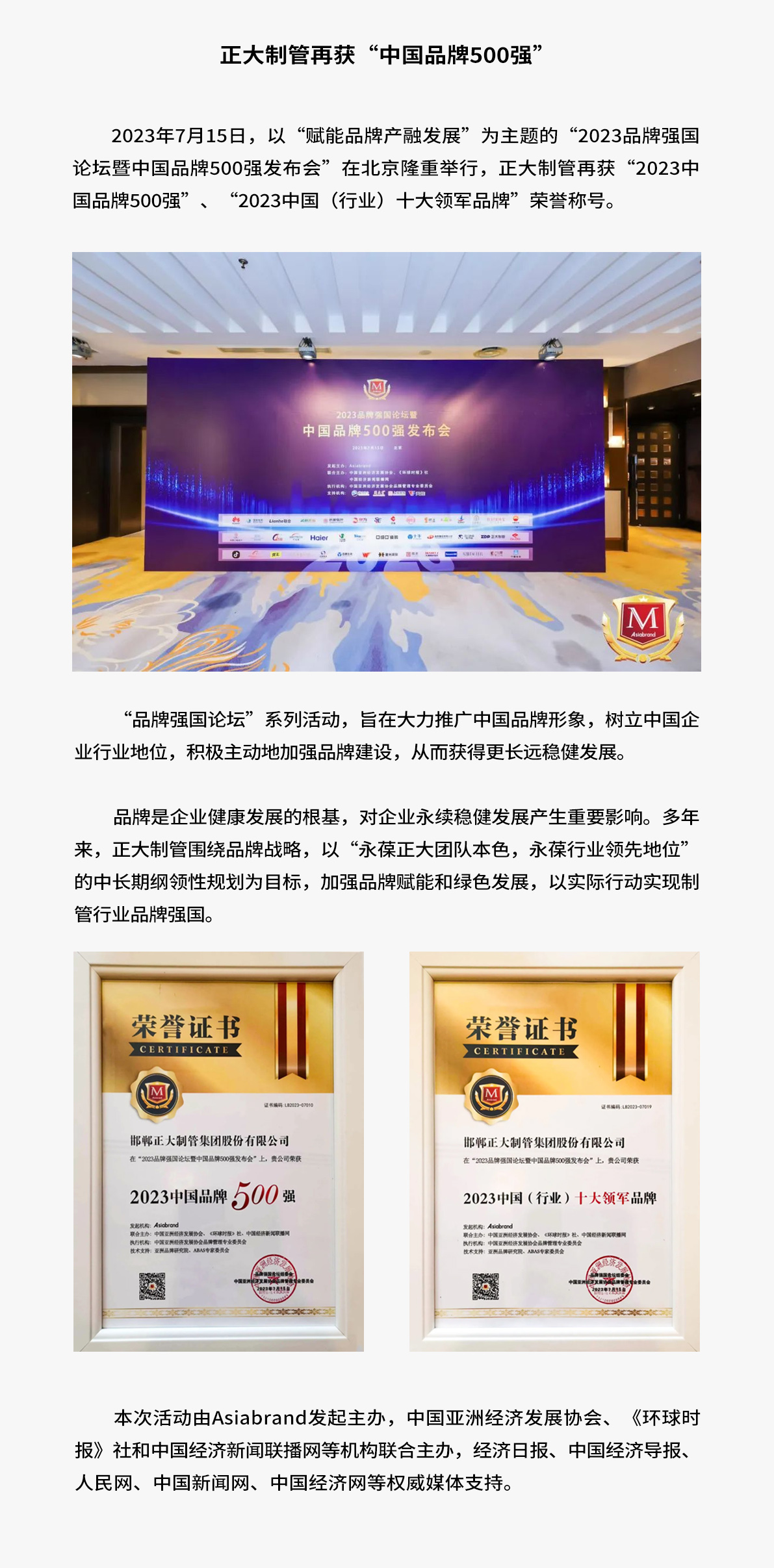 天狼私人永久伊甸院