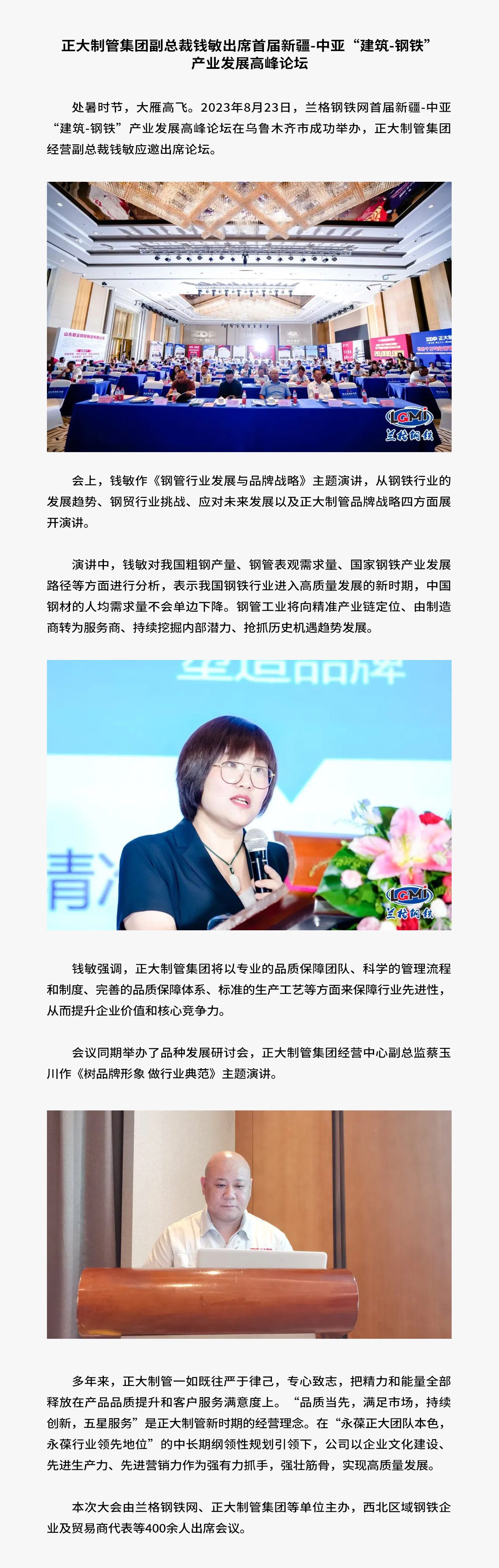 天狼私人永久伊甸院