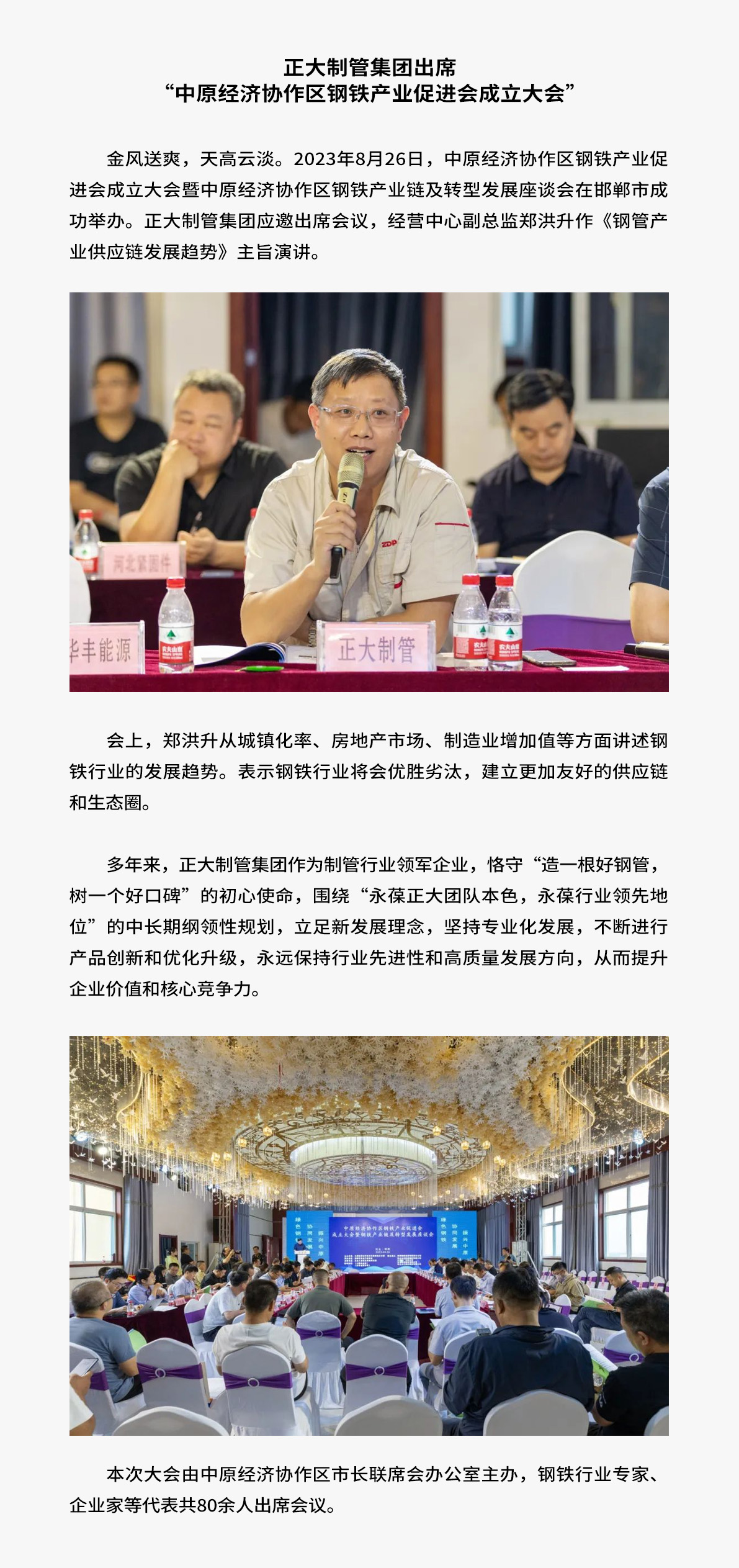 天狼私人永久伊甸院