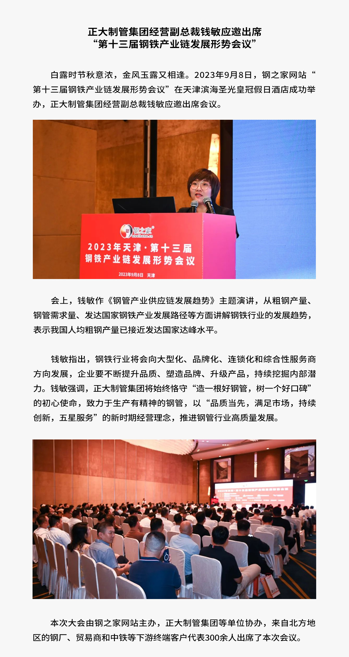 天狼私人永久伊甸院