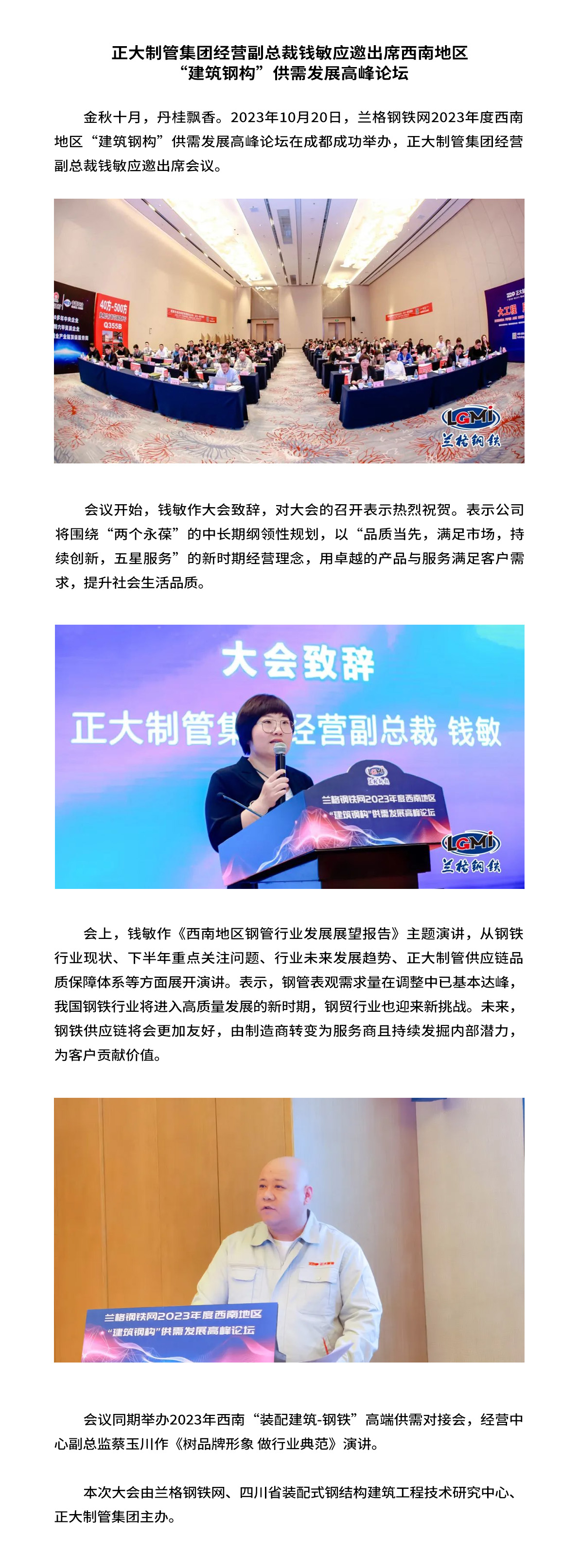 天狼私人永久伊甸院