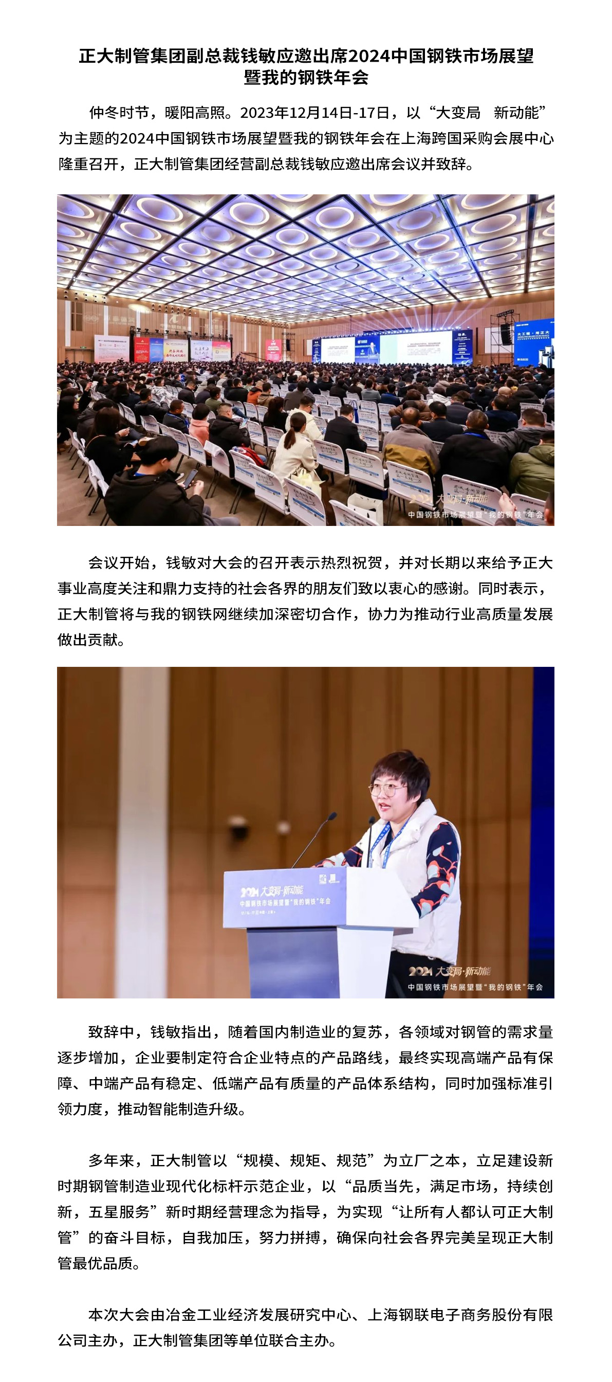 天狼私人永久伊甸院