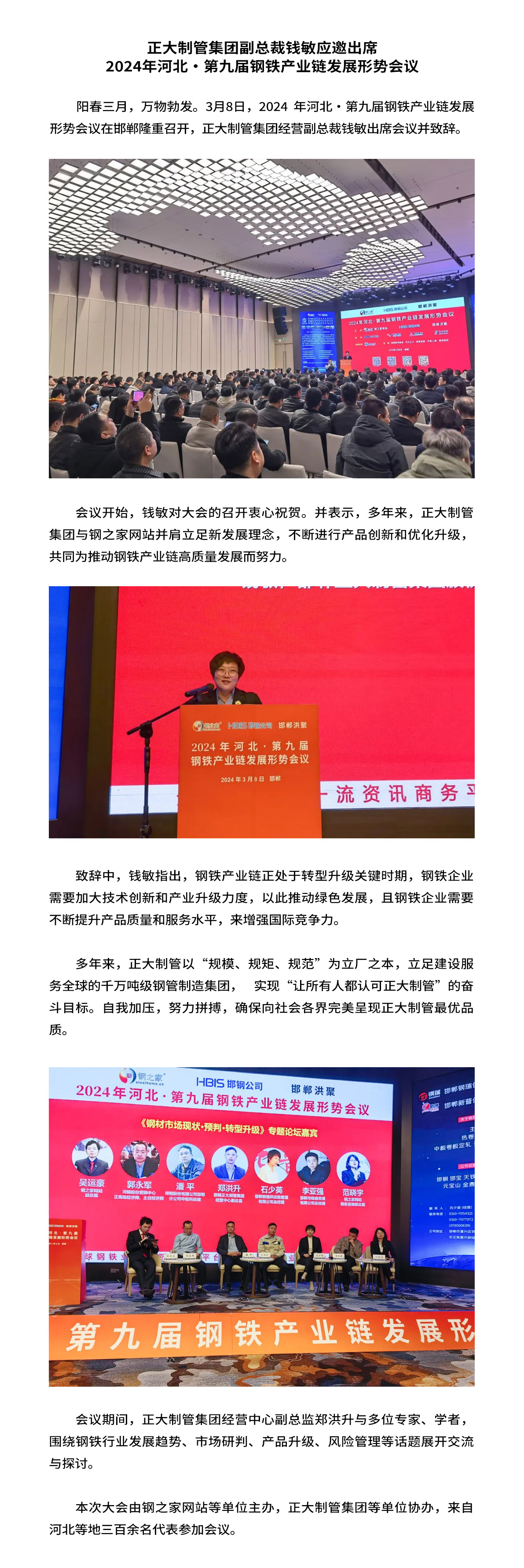 天狼私人永久伊甸院