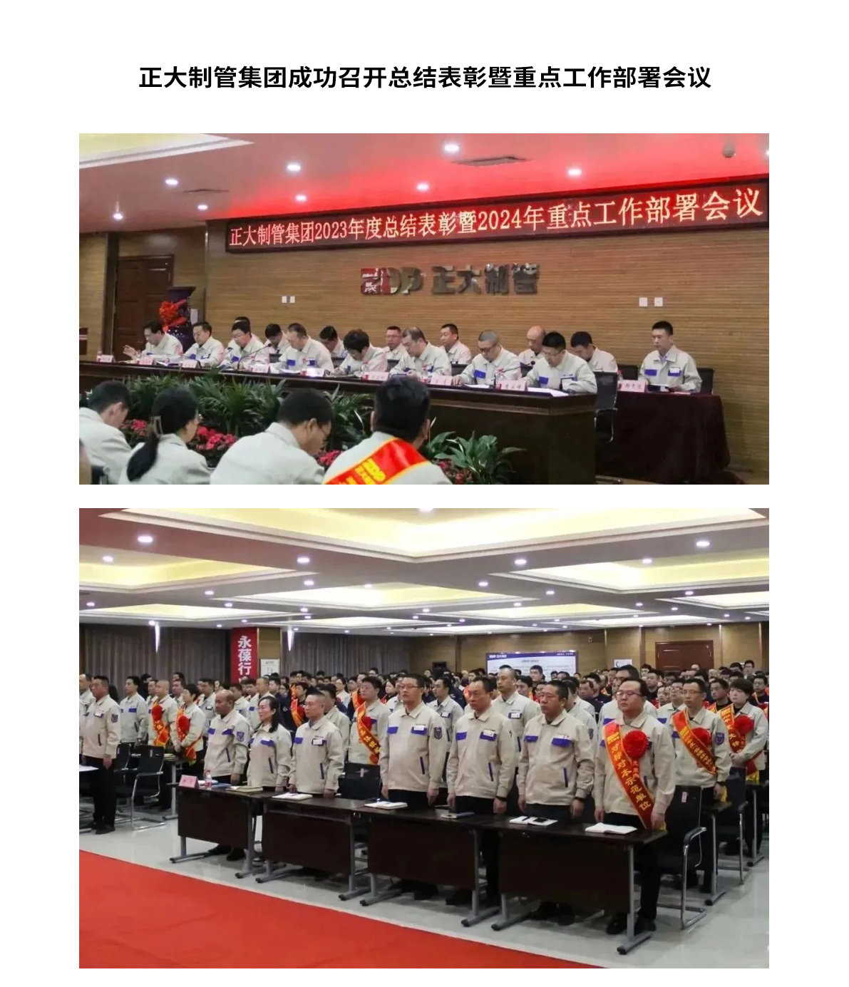 天狼私人永久伊甸院