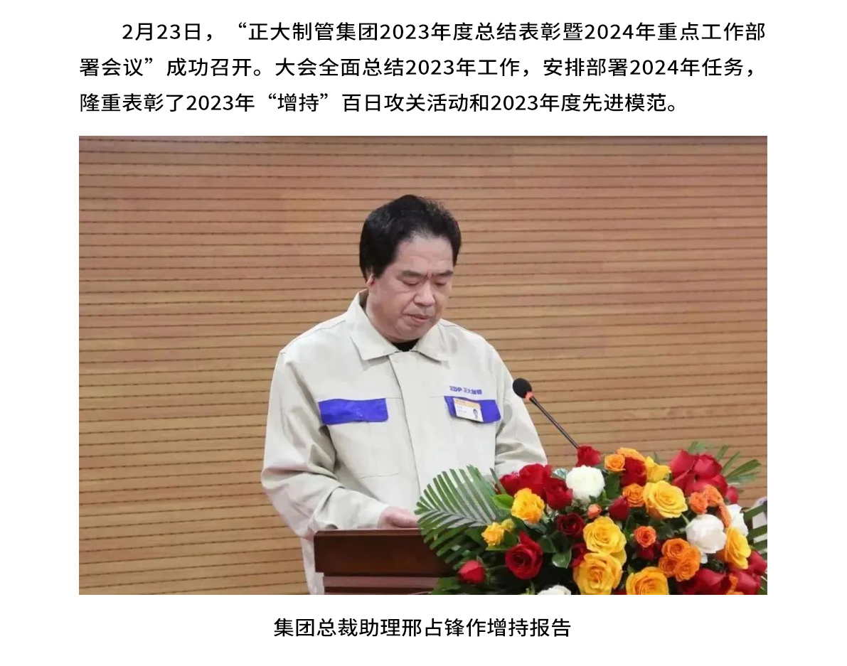 天狼私人永久伊甸院