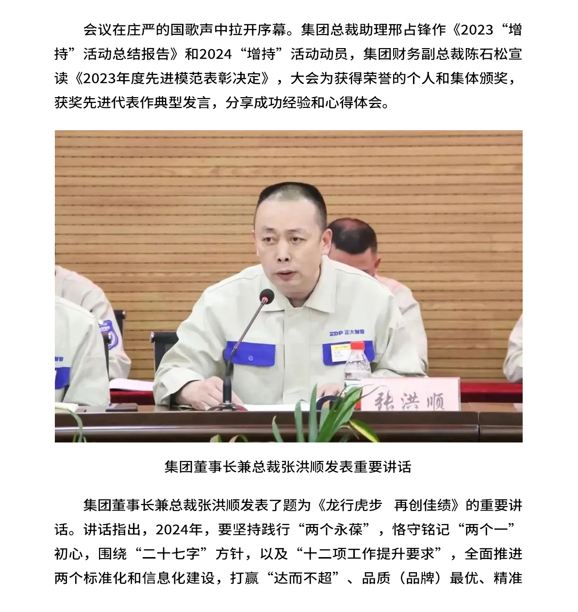 天狼私人永久伊甸院