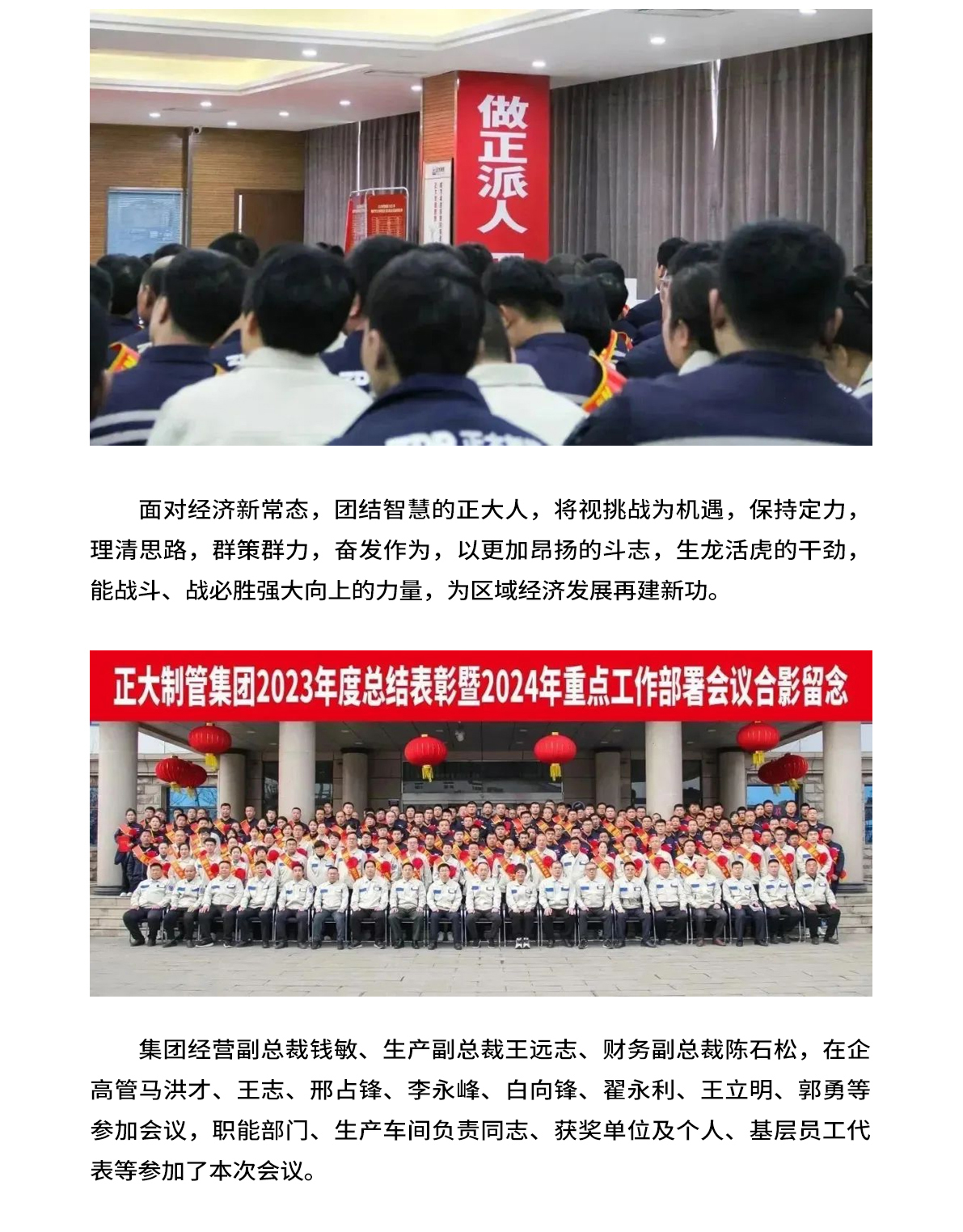 天狼私人永久伊甸院