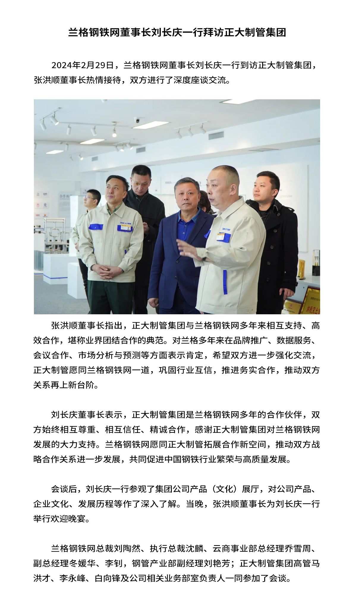 天狼私人永久伊甸院
