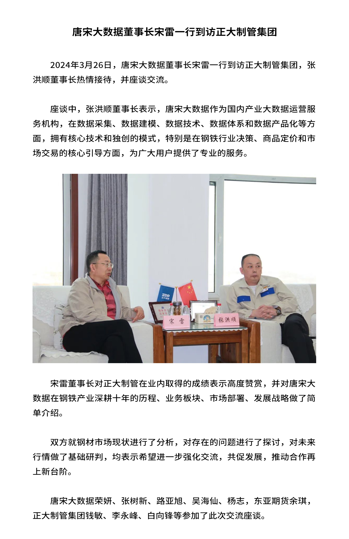 天狼私人永久伊甸院