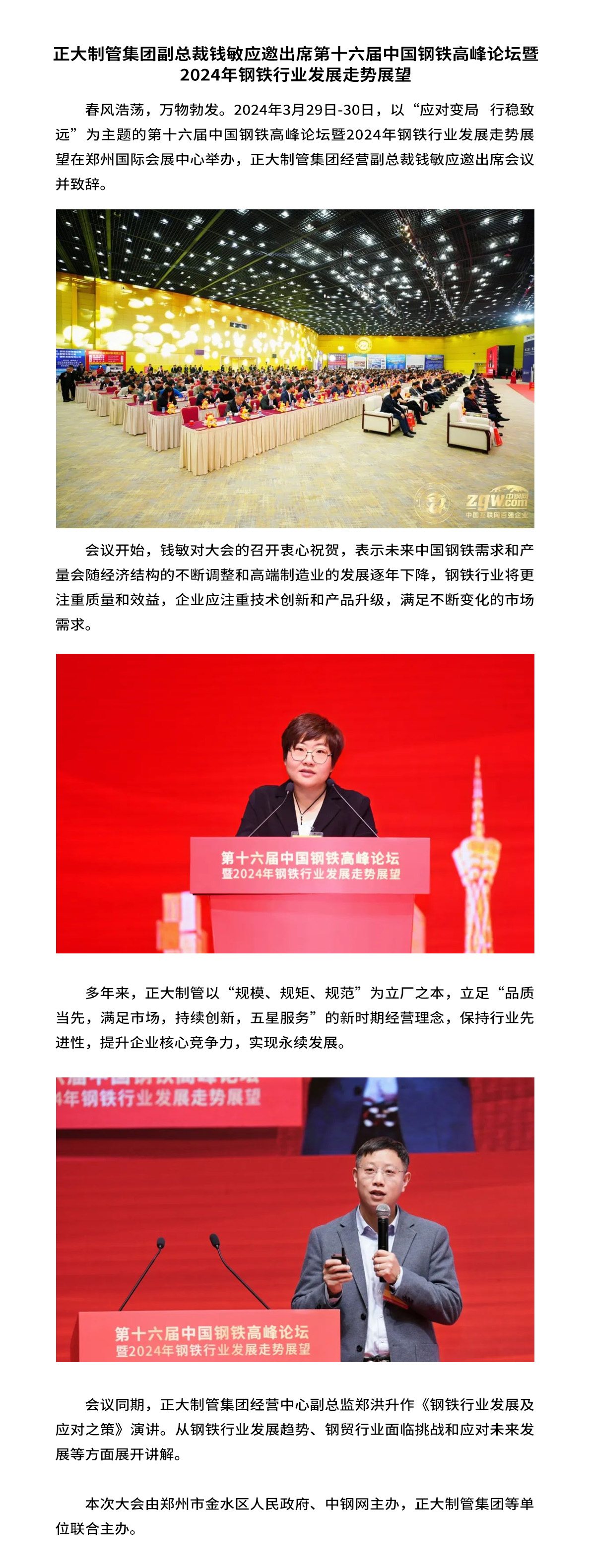 天狼私人永久伊甸院