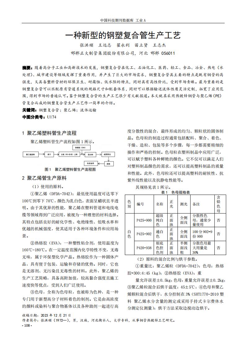 天狼私人永久伊甸院