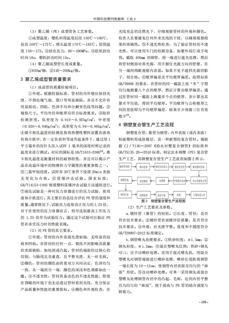 天狼私人永久伊甸院