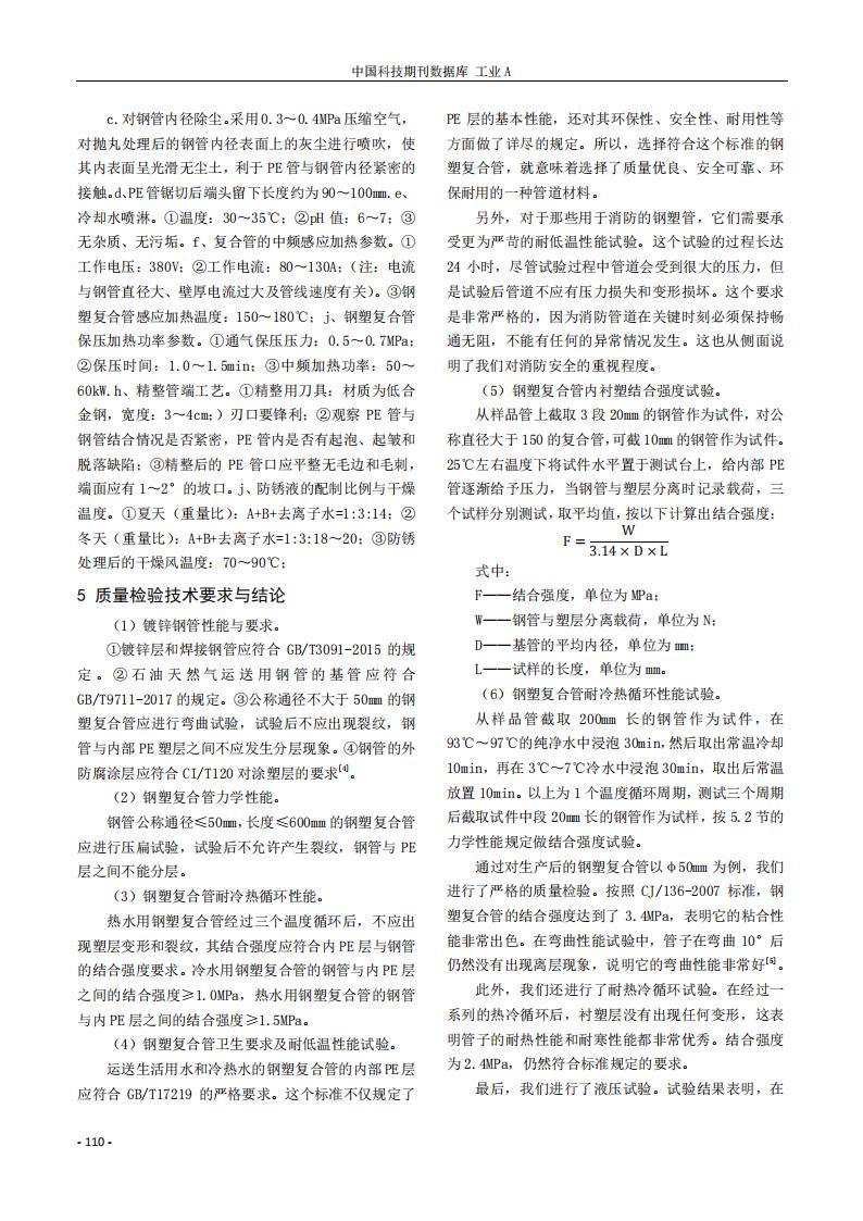 天狼私人永久伊甸院