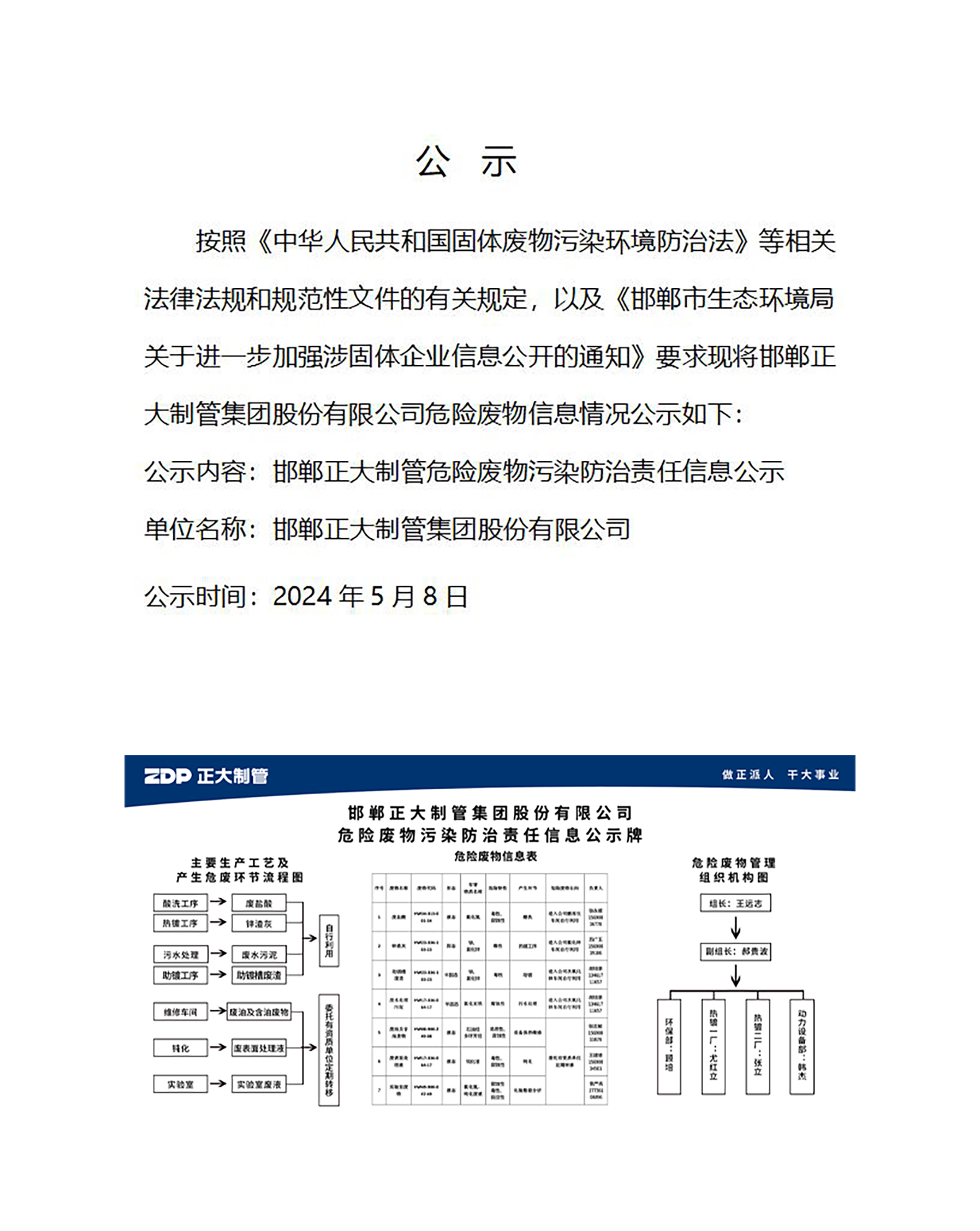 天狼私人永久伊甸院