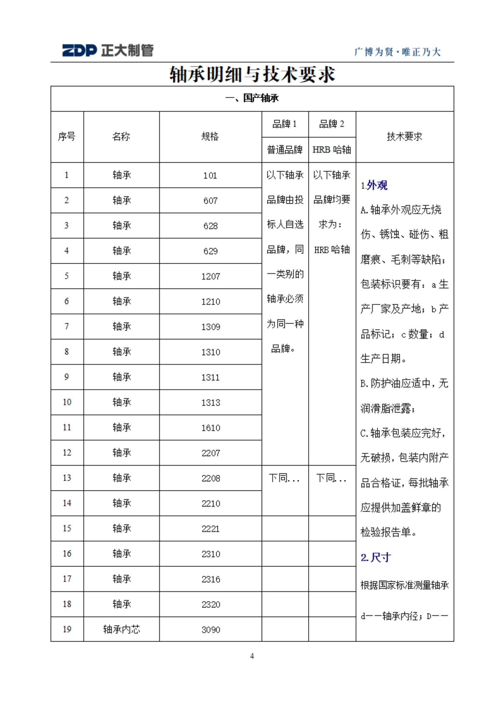 天狼私人永久伊甸院