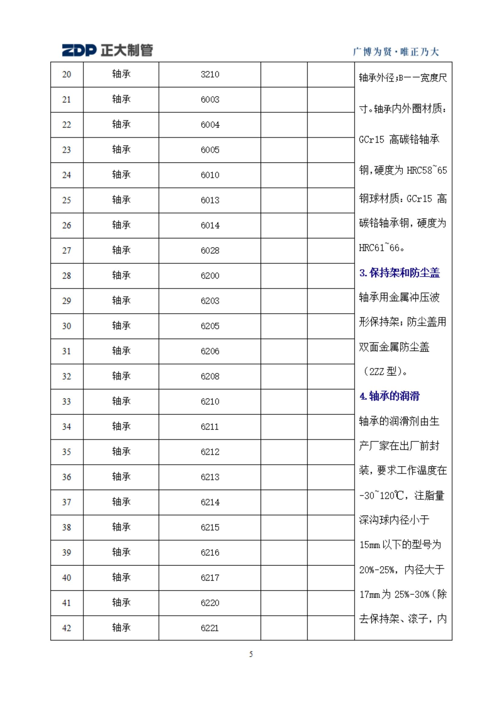 天狼私人永久伊甸院