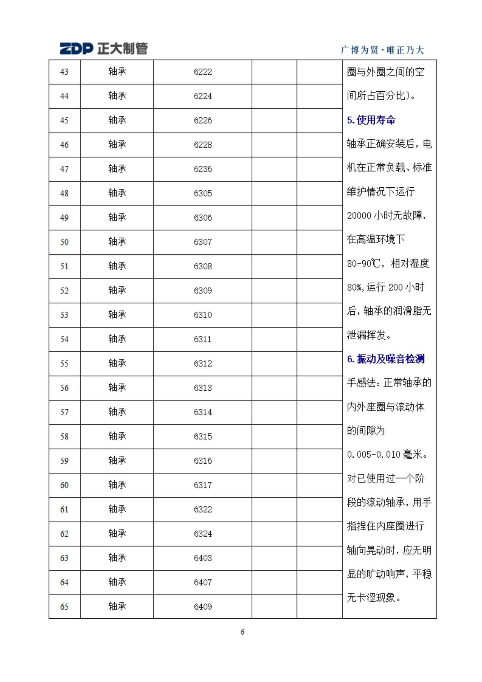 天狼私人永久伊甸院
