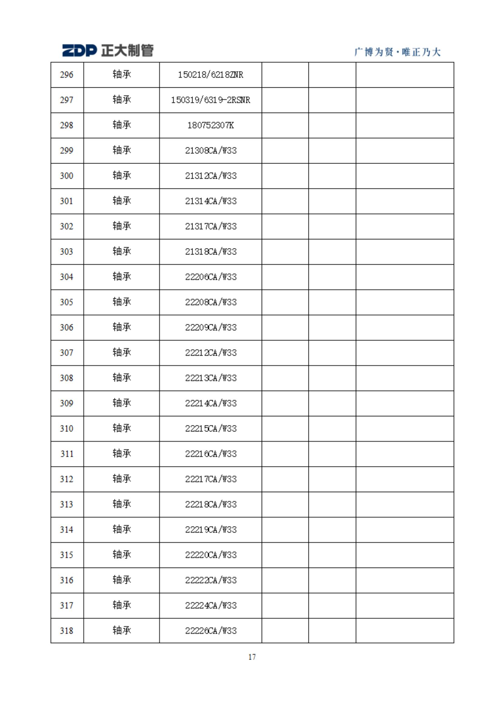 天狼私人永久伊甸院