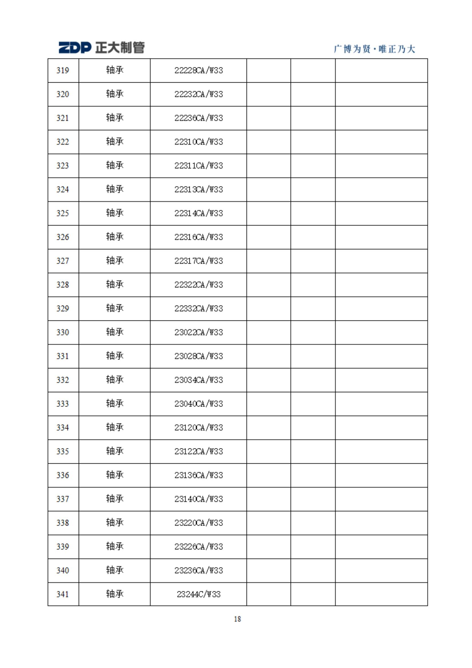 天狼私人永久伊甸院