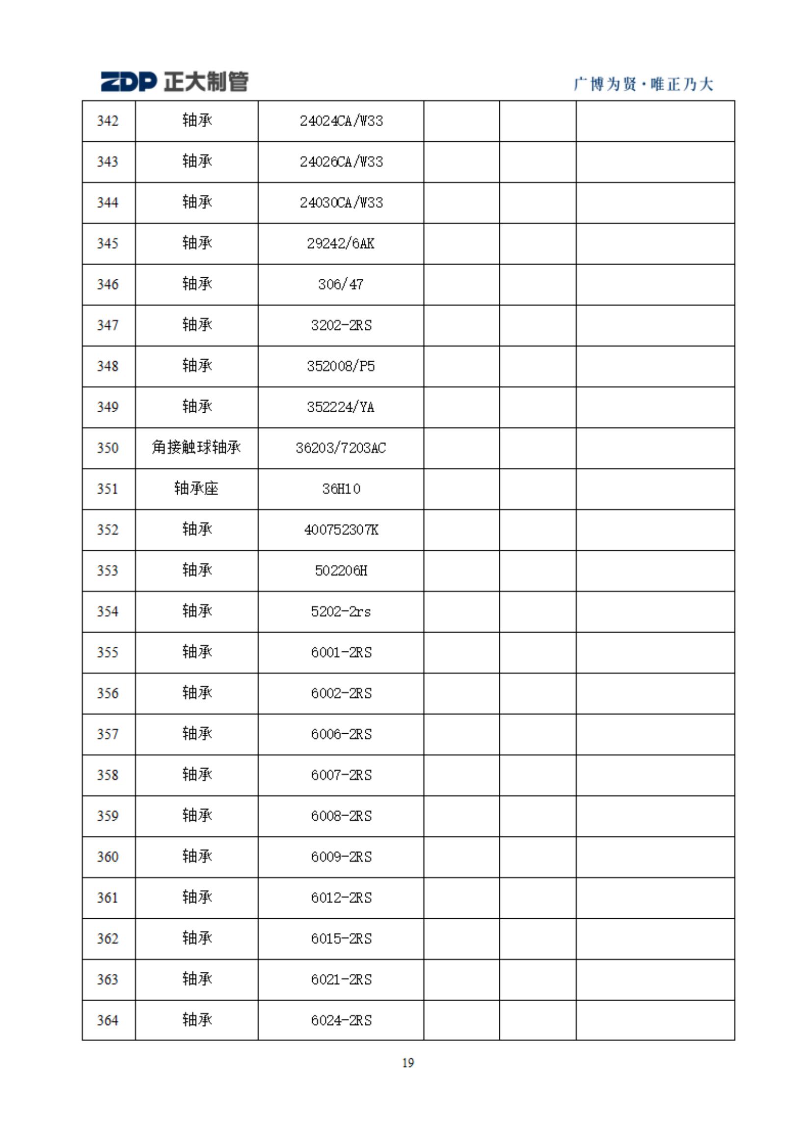 天狼私人永久伊甸院