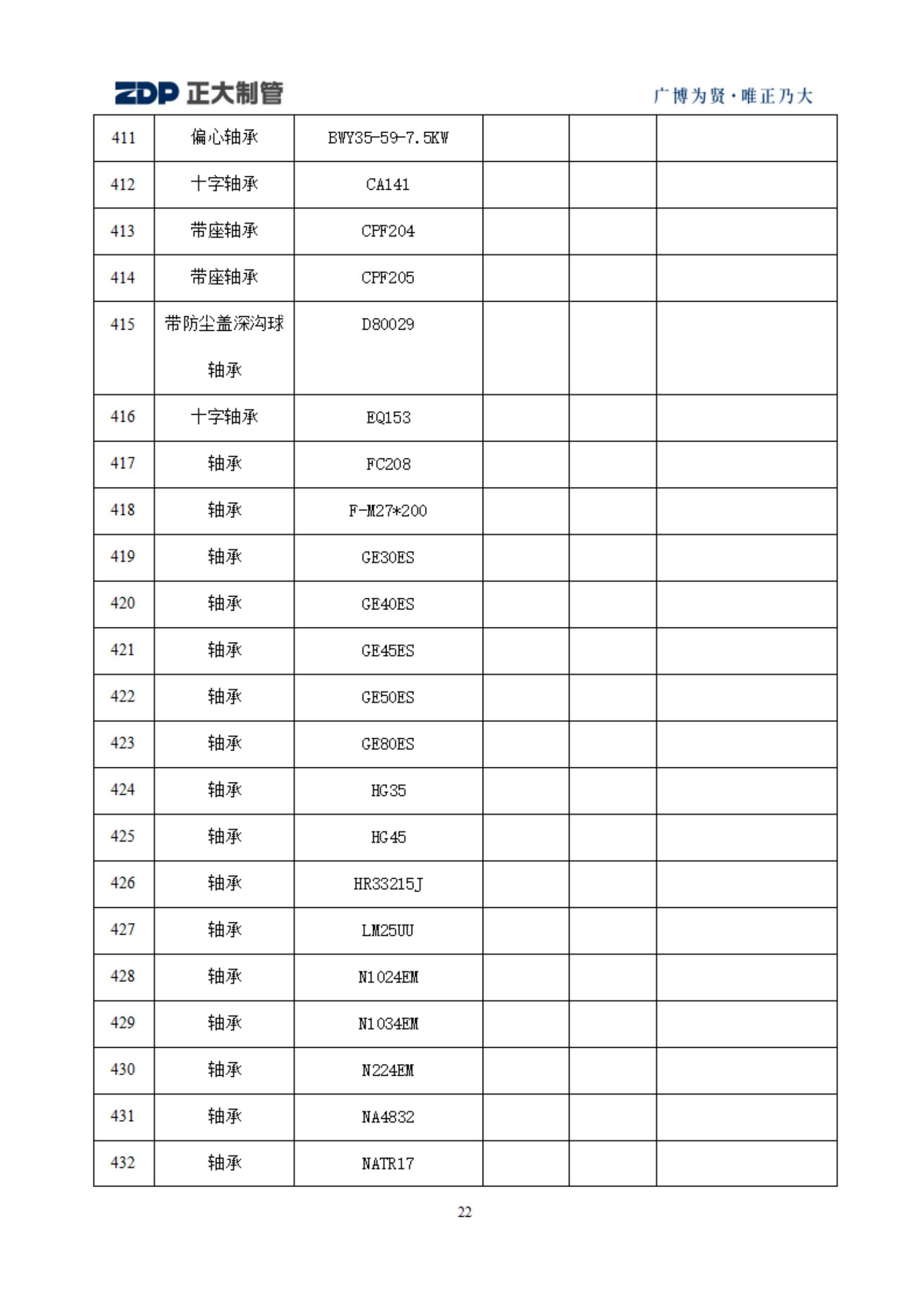 天狼私人永久伊甸院