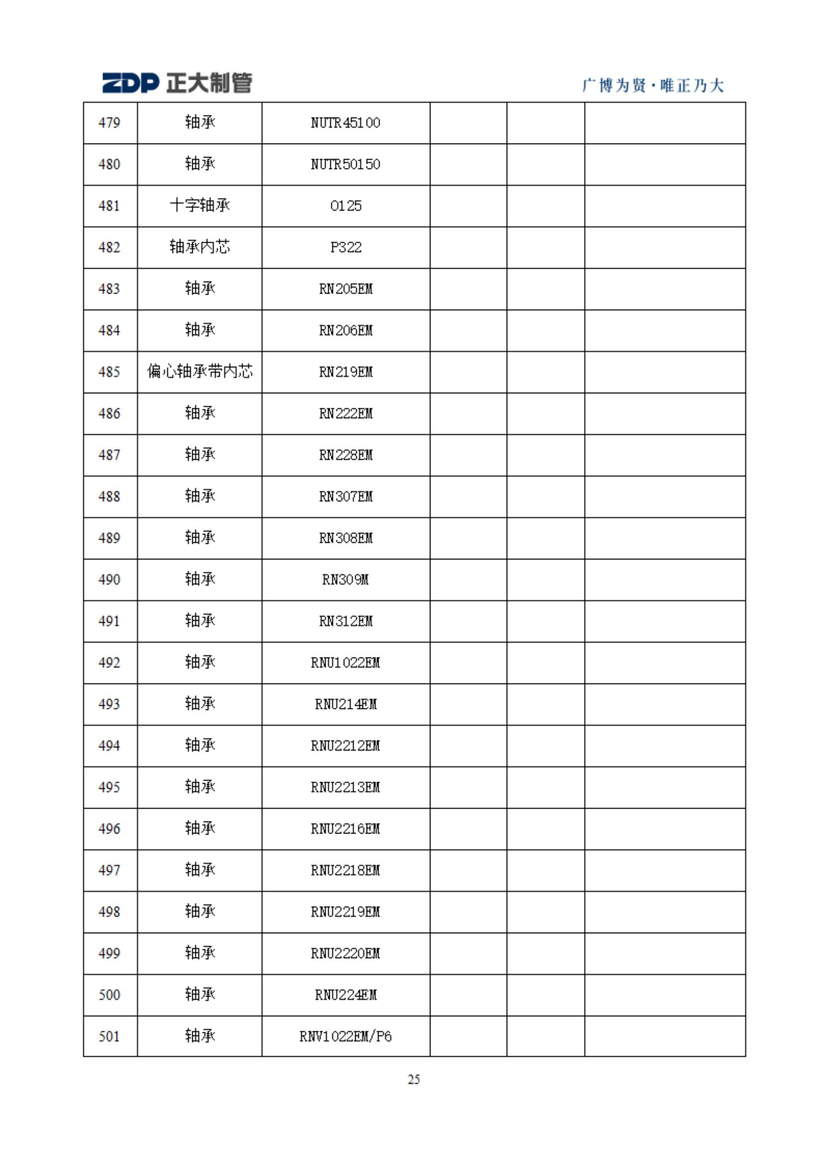 天狼私人永久伊甸院