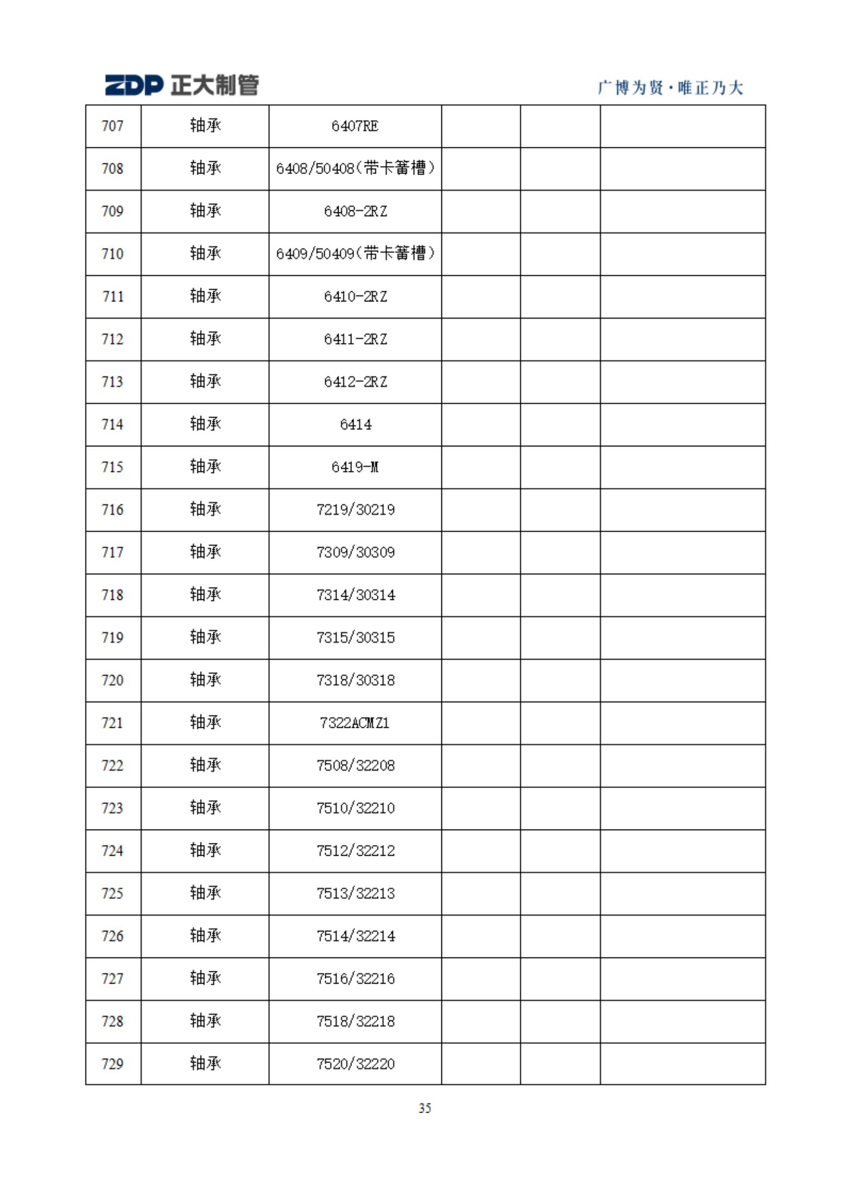 天狼私人永久伊甸院