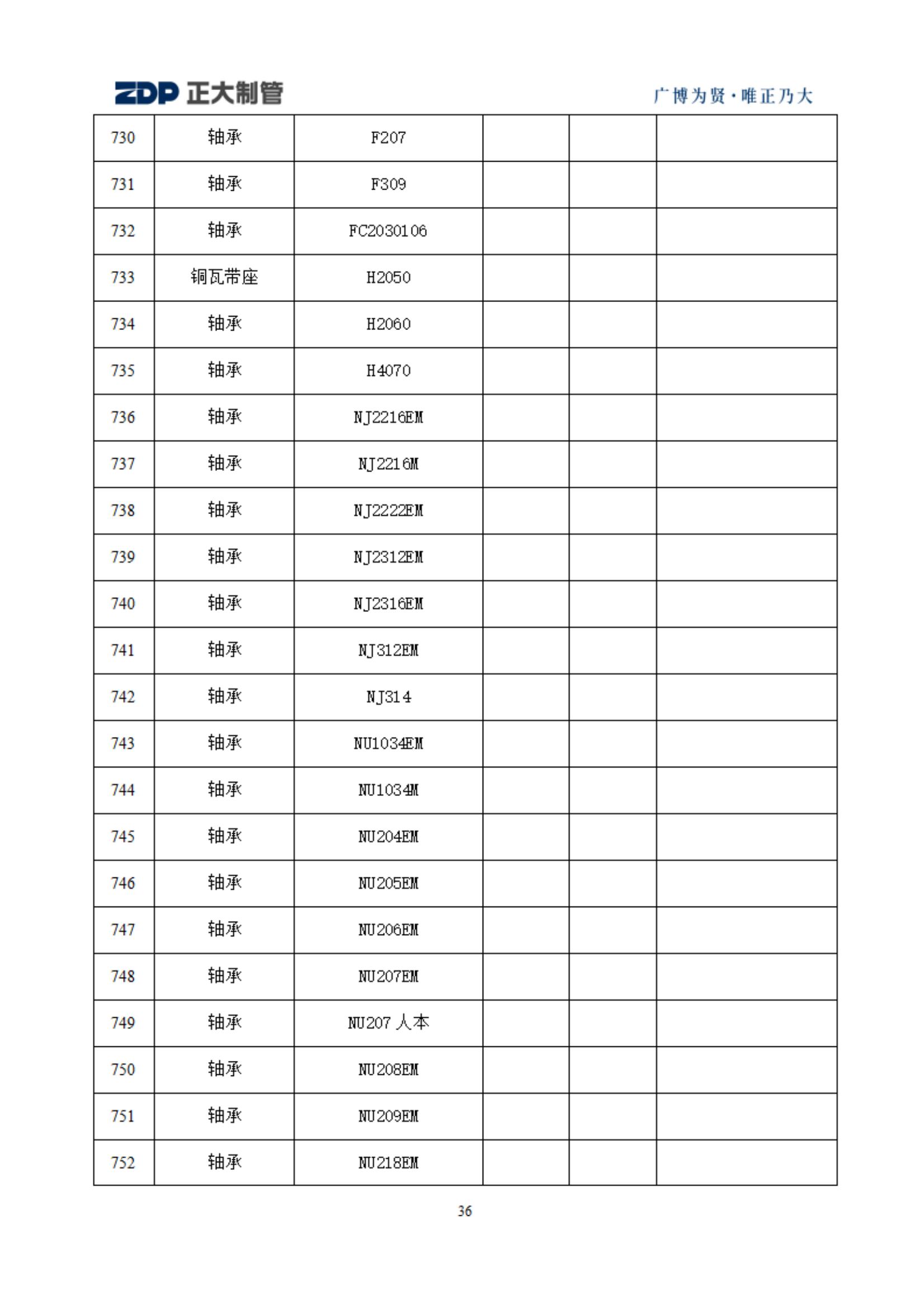 天狼私人永久伊甸院