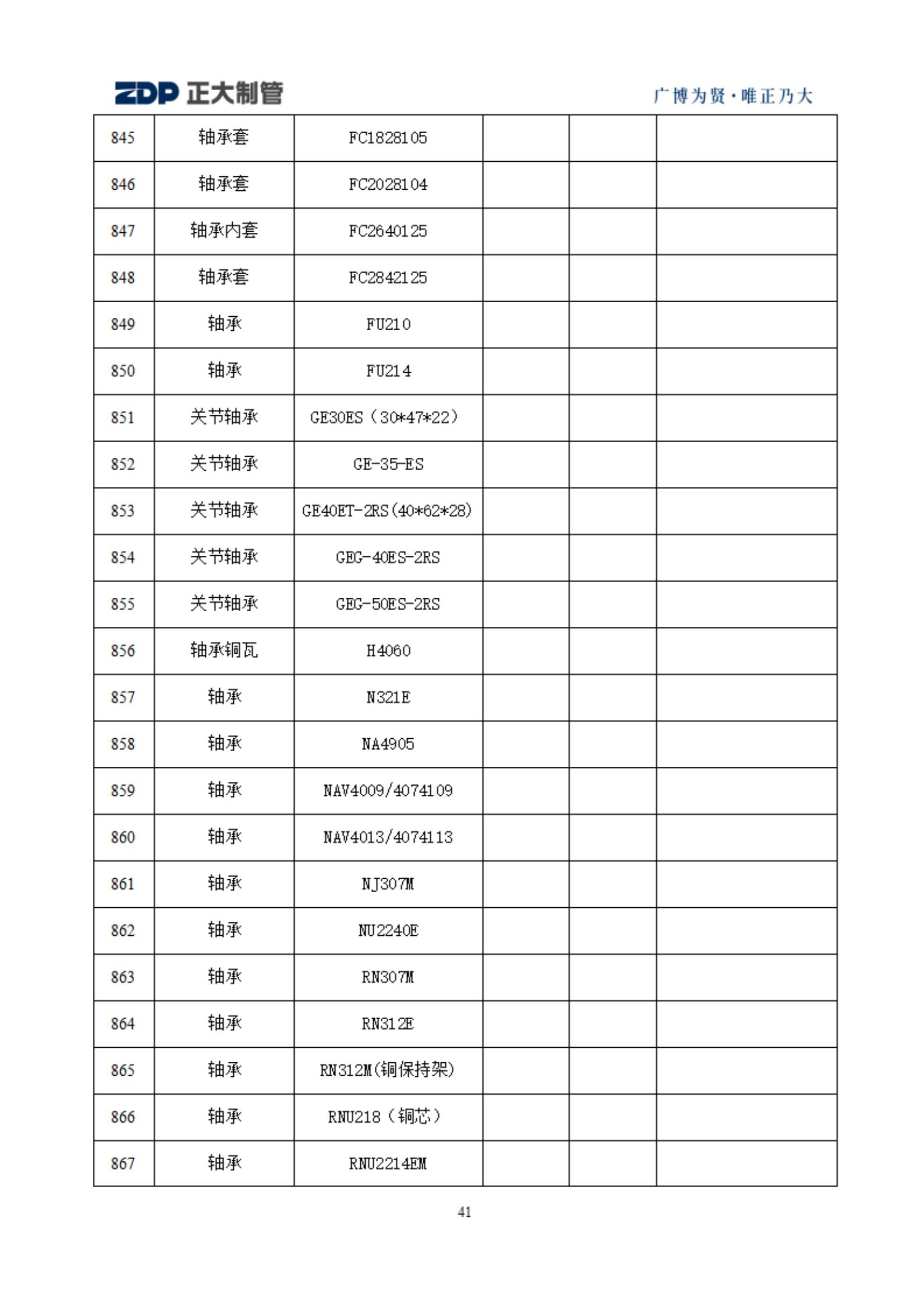 天狼私人永久伊甸院