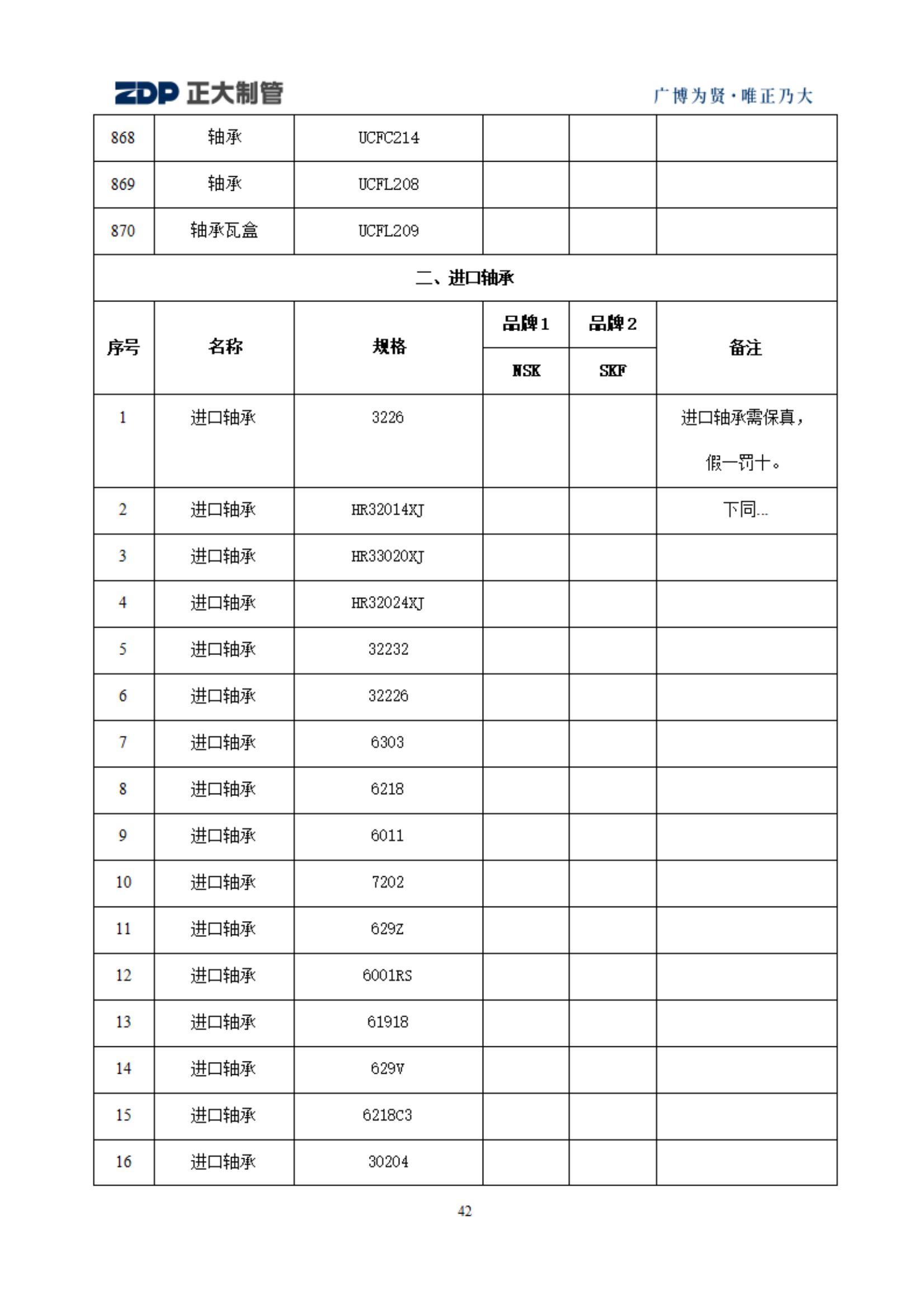 天狼私人永久伊甸院