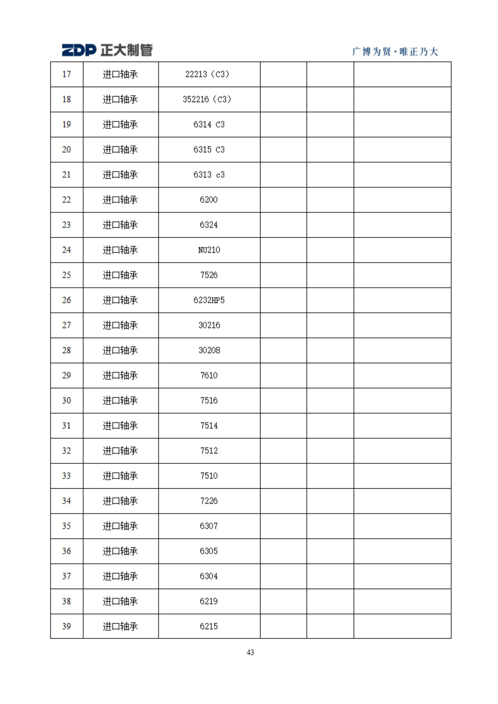 天狼私人永久伊甸院