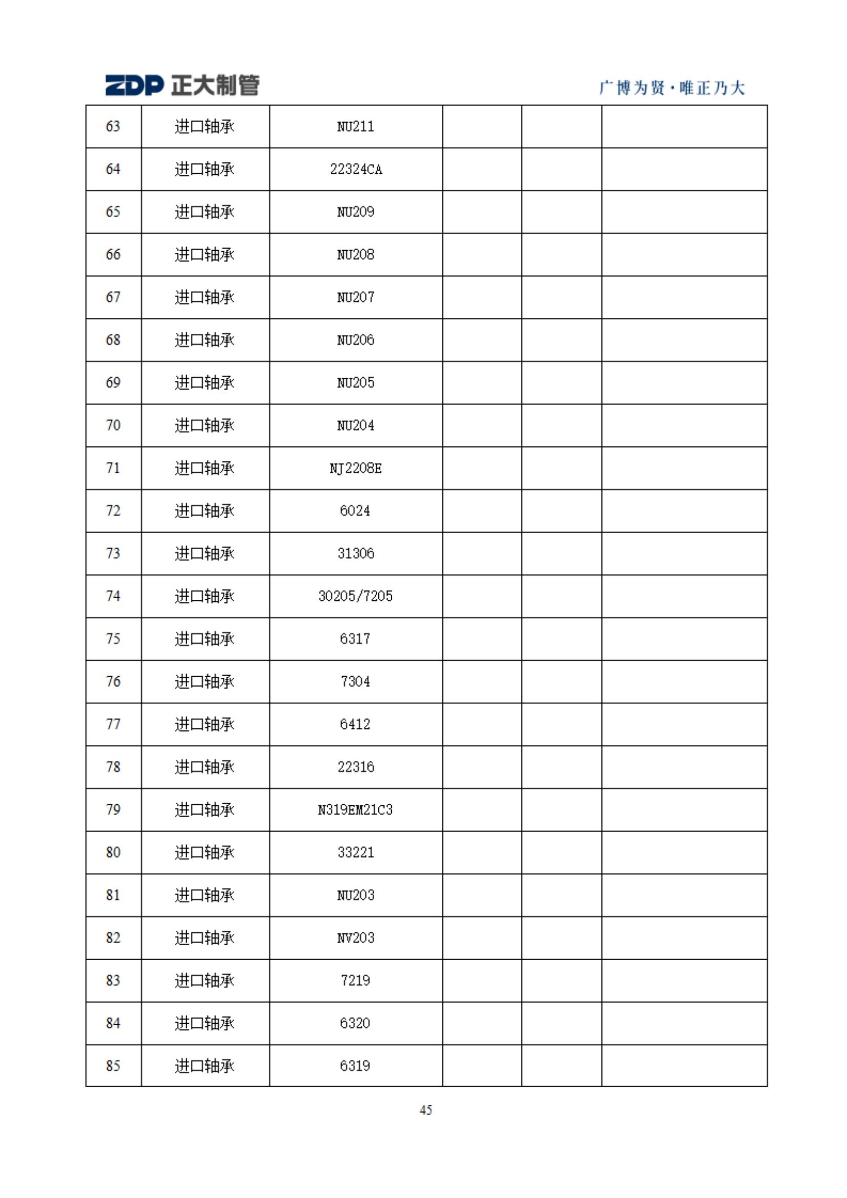 天狼私人永久伊甸院