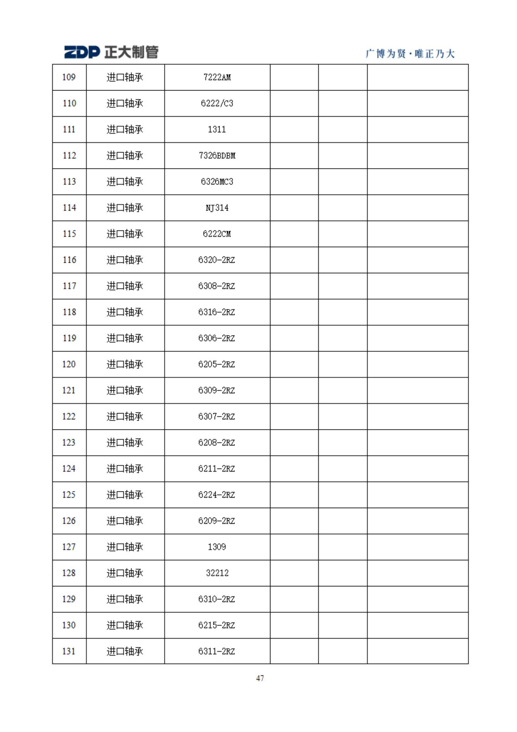 天狼私人永久伊甸院