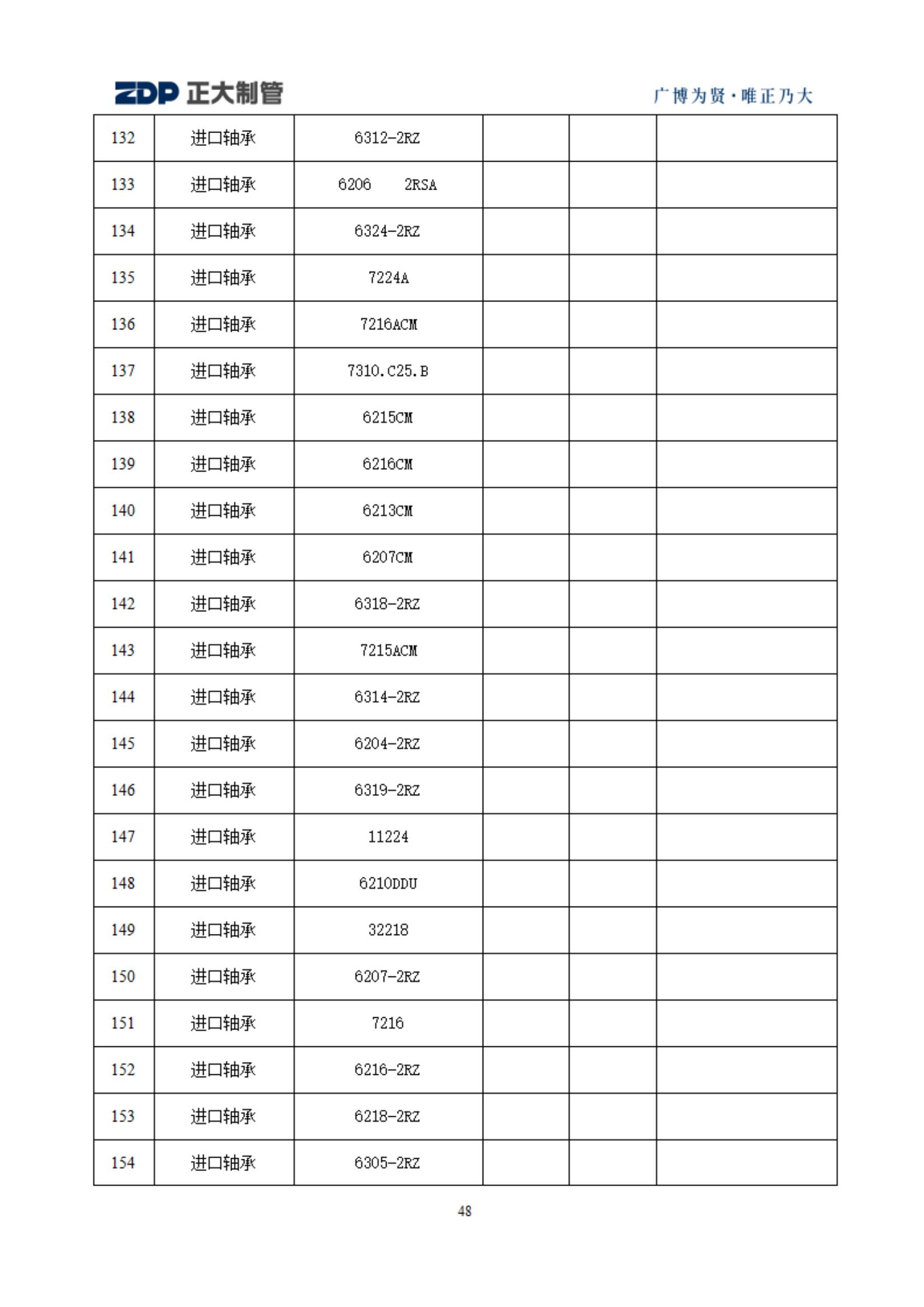 天狼私人永久伊甸院