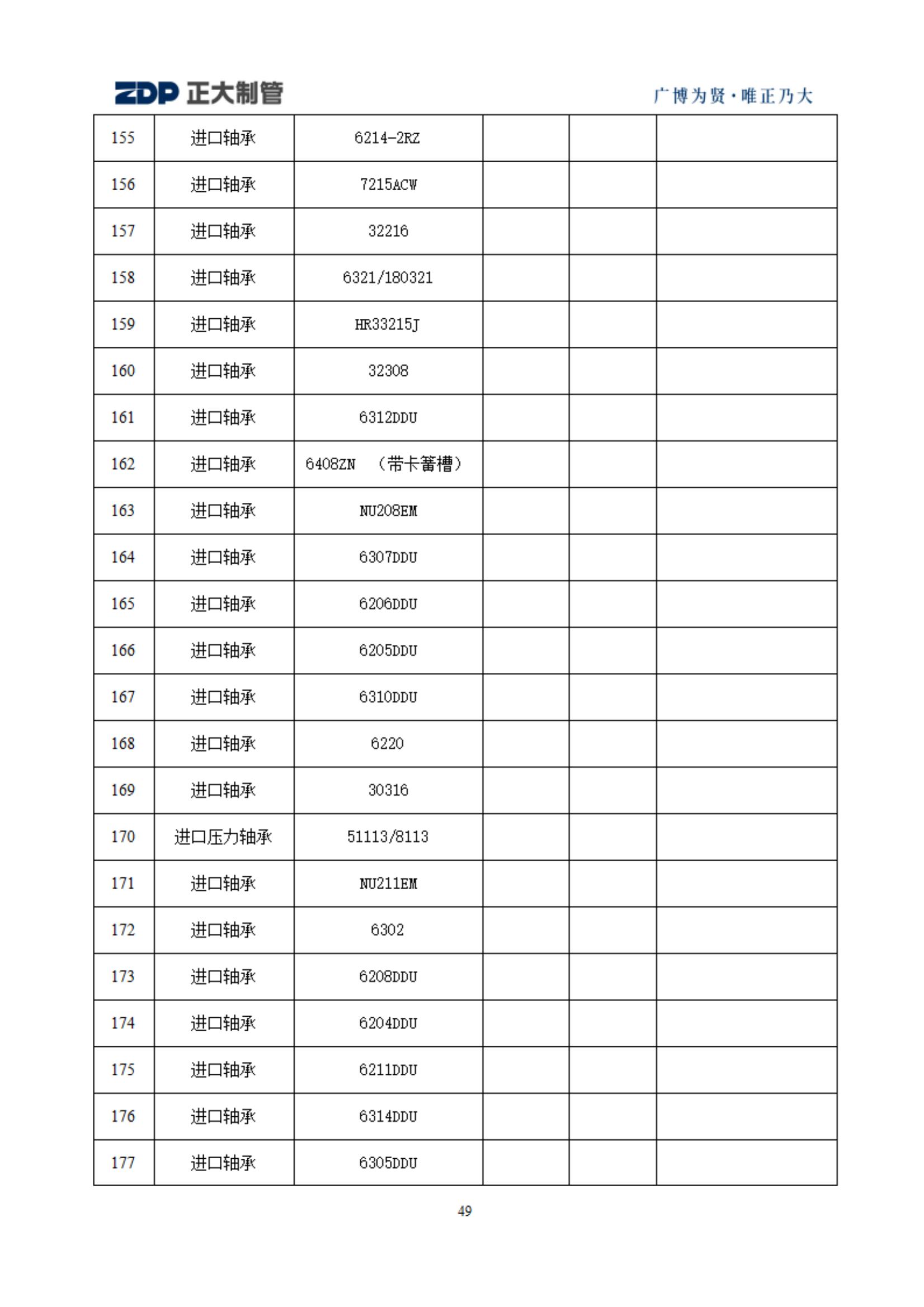 天狼私人永久伊甸院