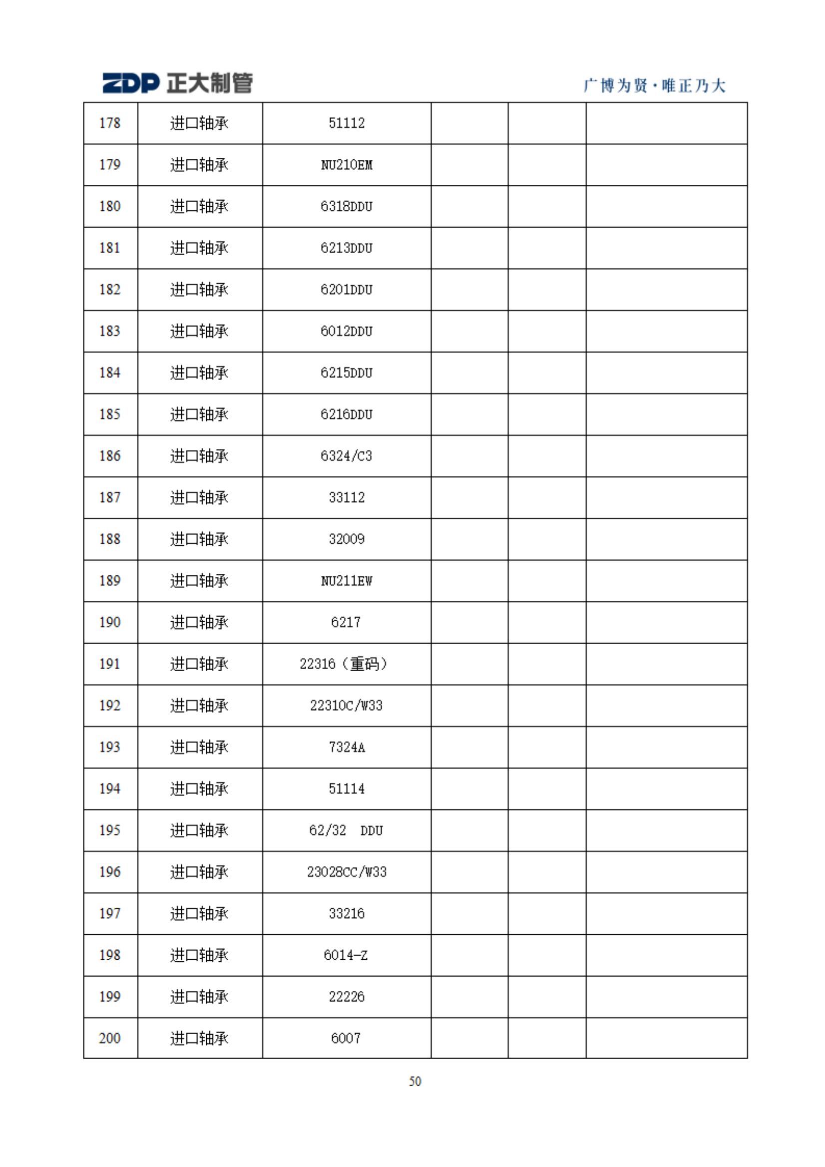 天狼私人永久伊甸院