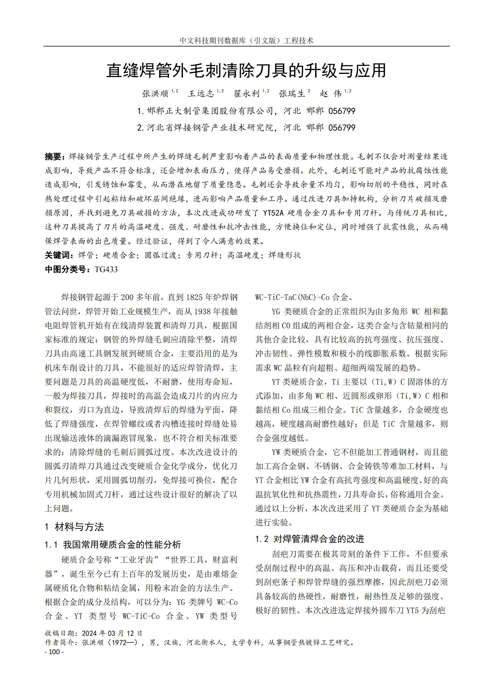 天狼私人永久伊甸院