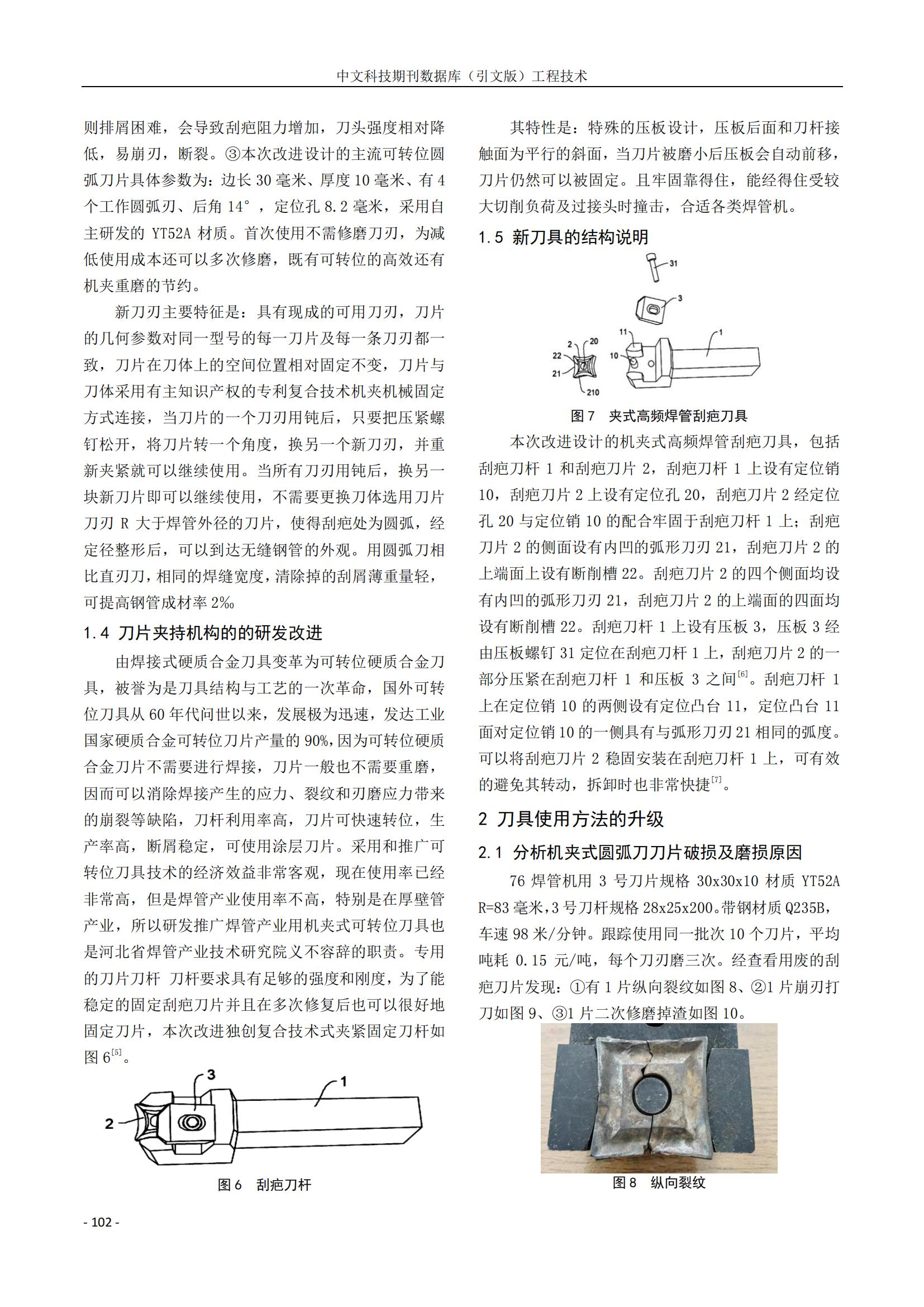天狼私人永久伊甸院