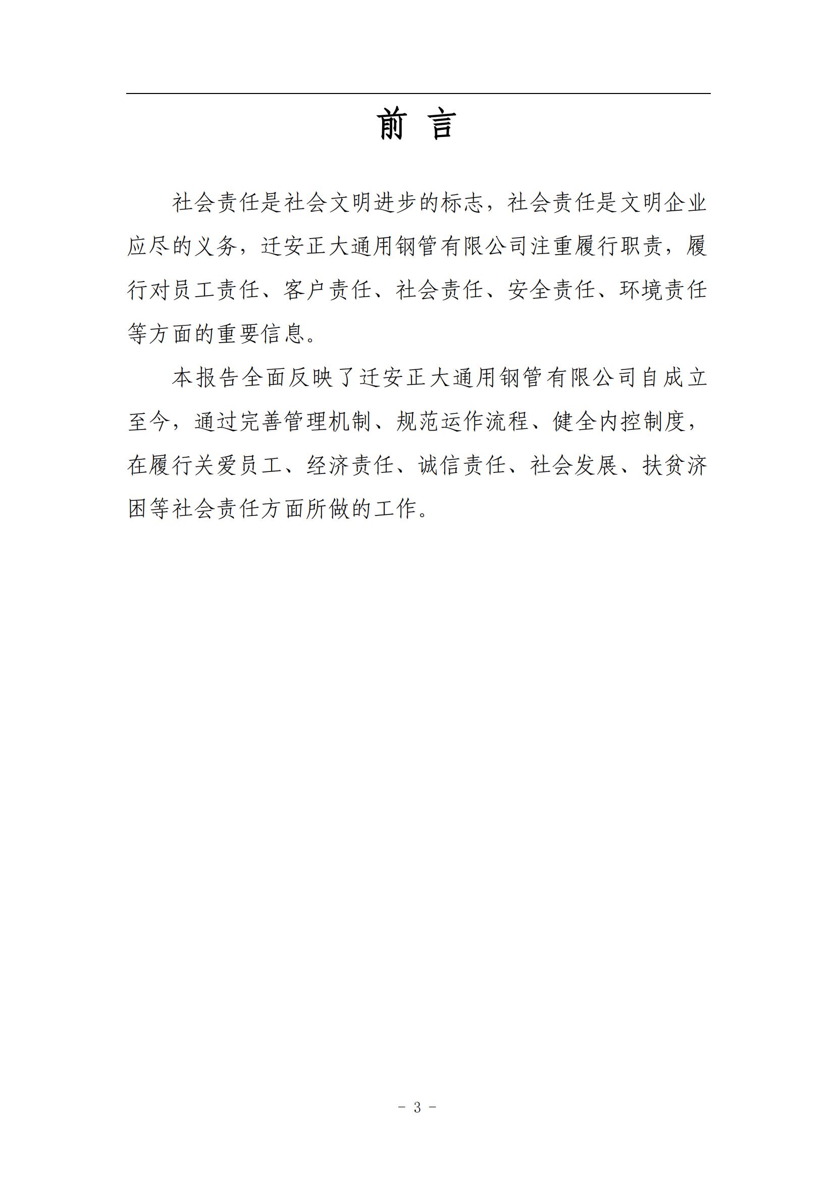 天狼私人永久伊甸院