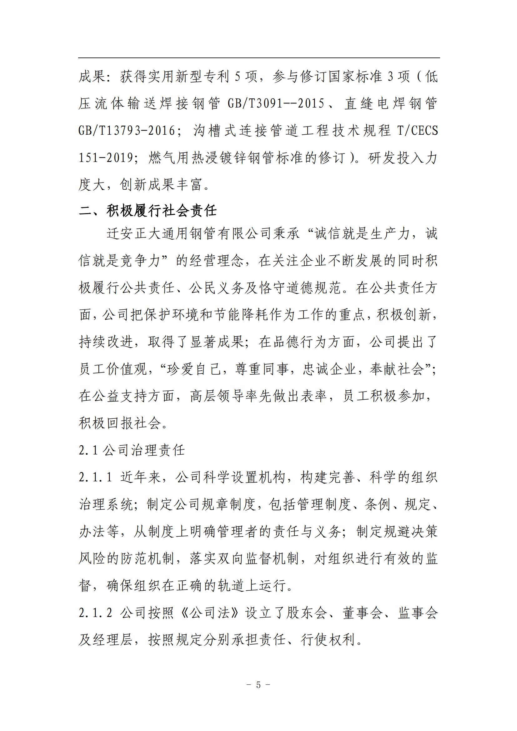 天狼私人永久伊甸院