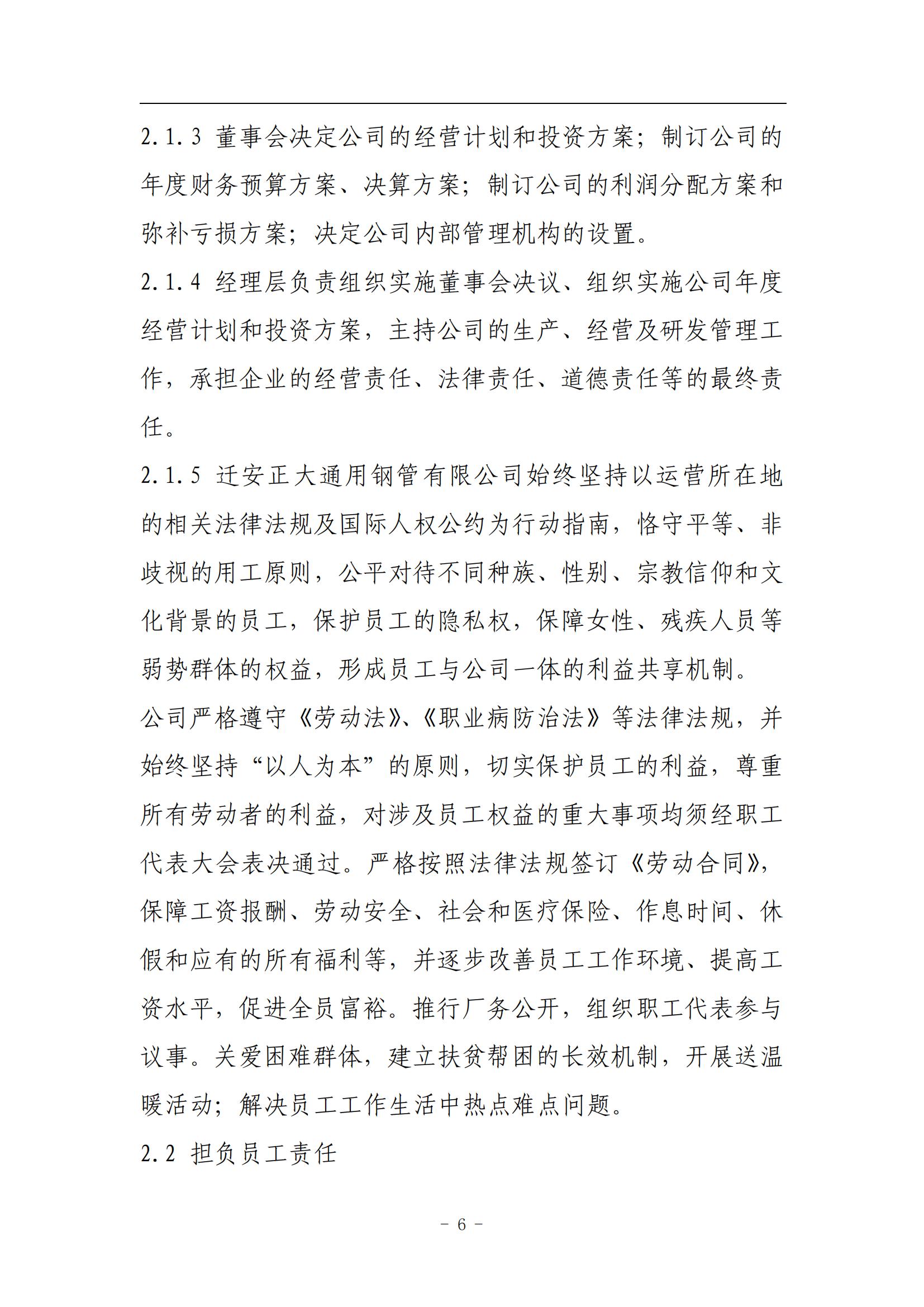 天狼私人永久伊甸院