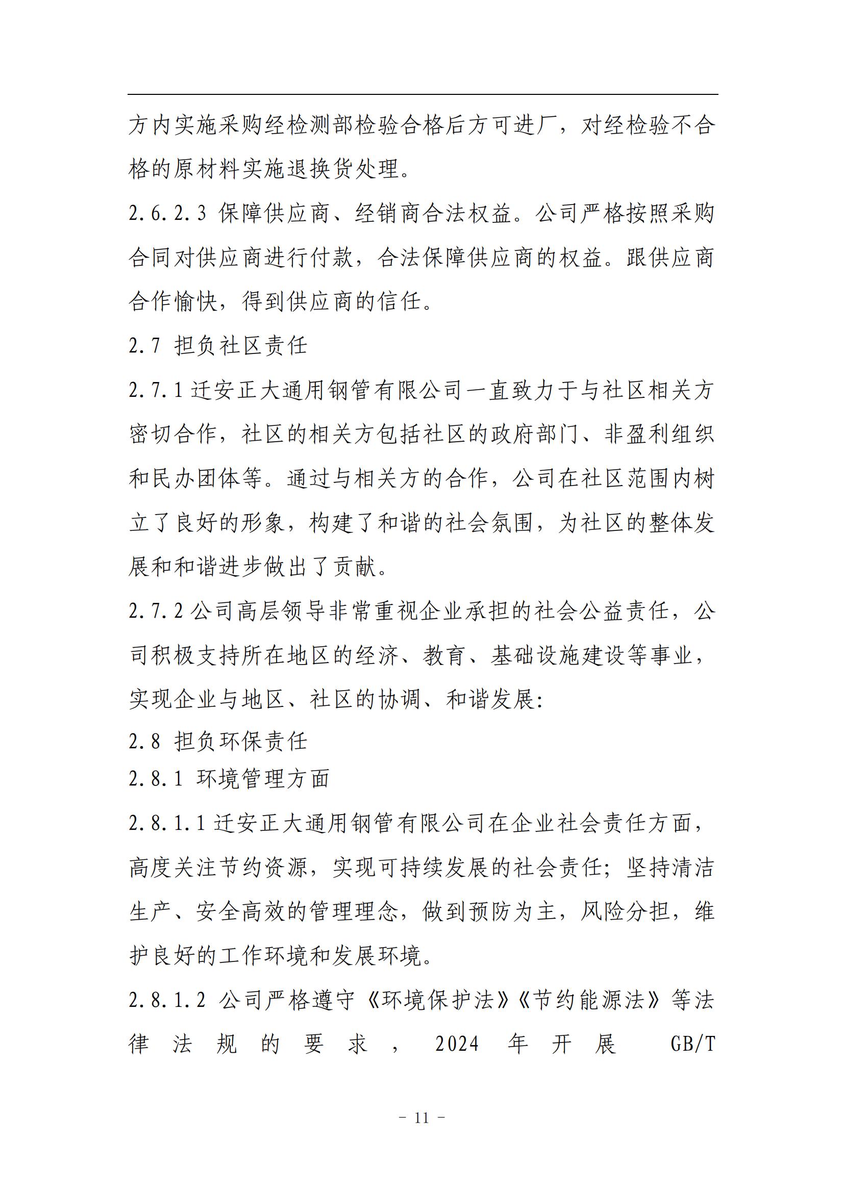 天狼私人永久伊甸院