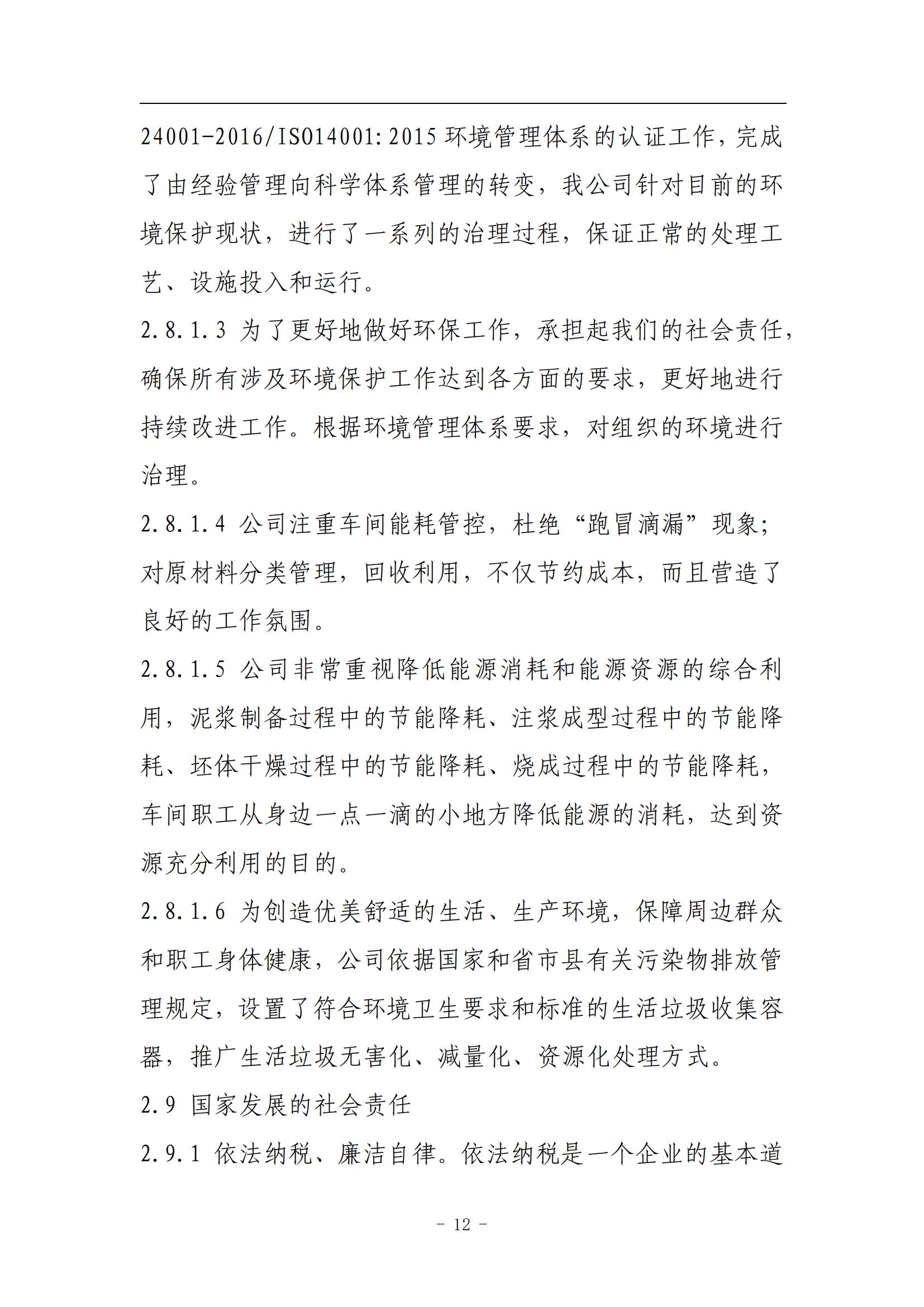 天狼私人永久伊甸院