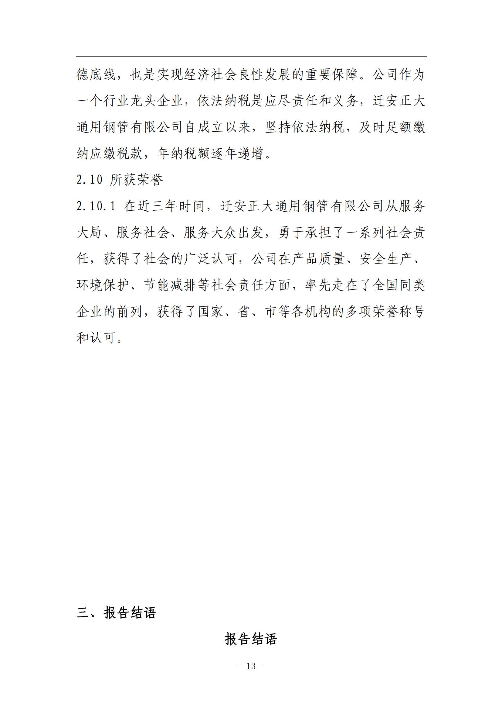 天狼私人永久伊甸院