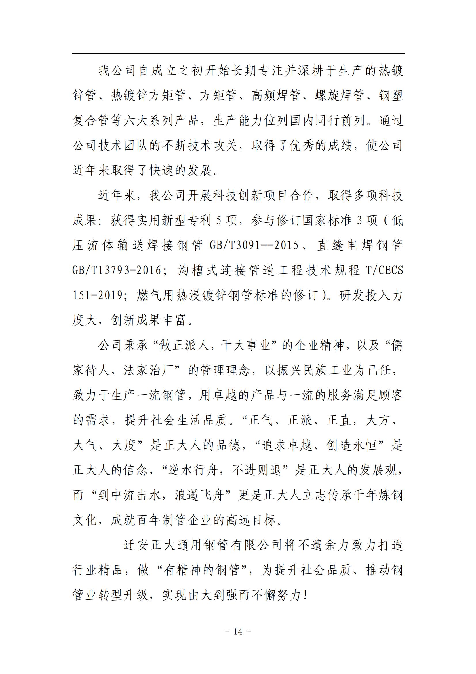 天狼私人永久伊甸院