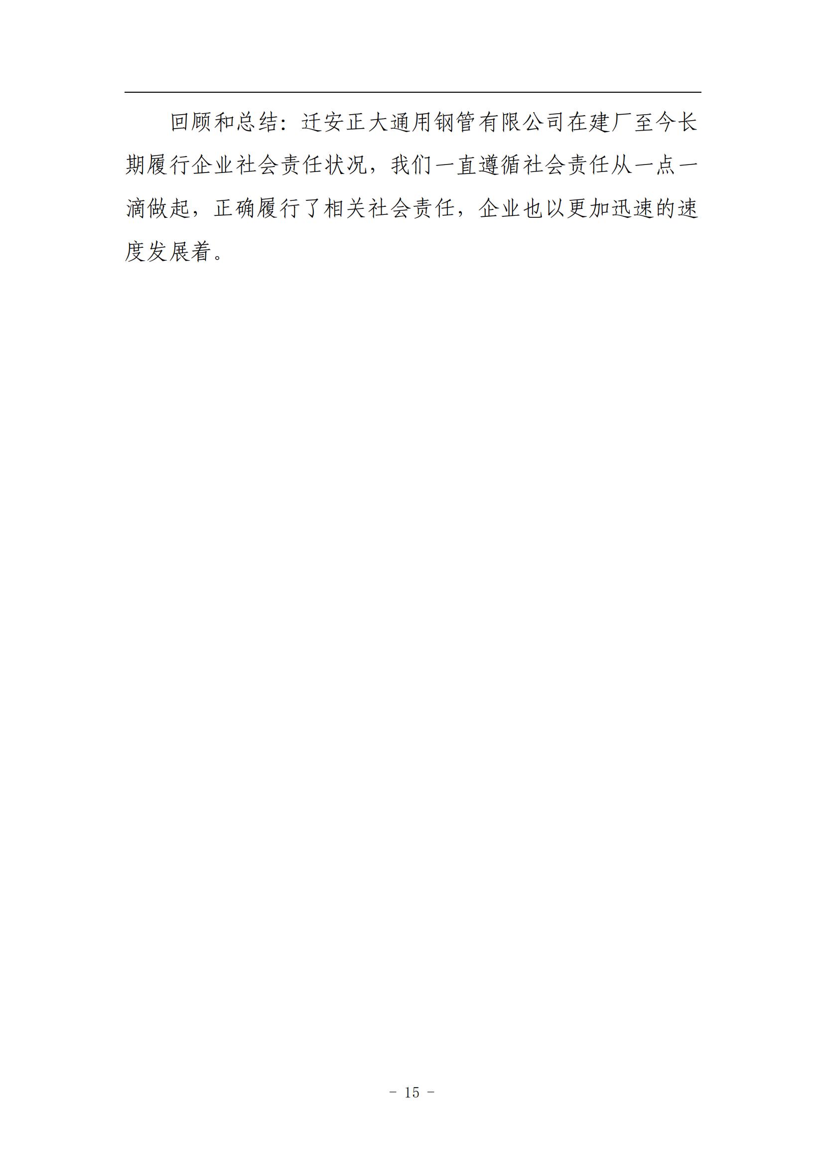 天狼私人永久伊甸院