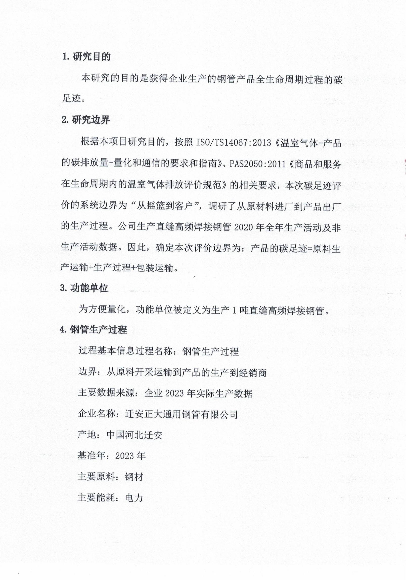 天狼私人永久伊甸院